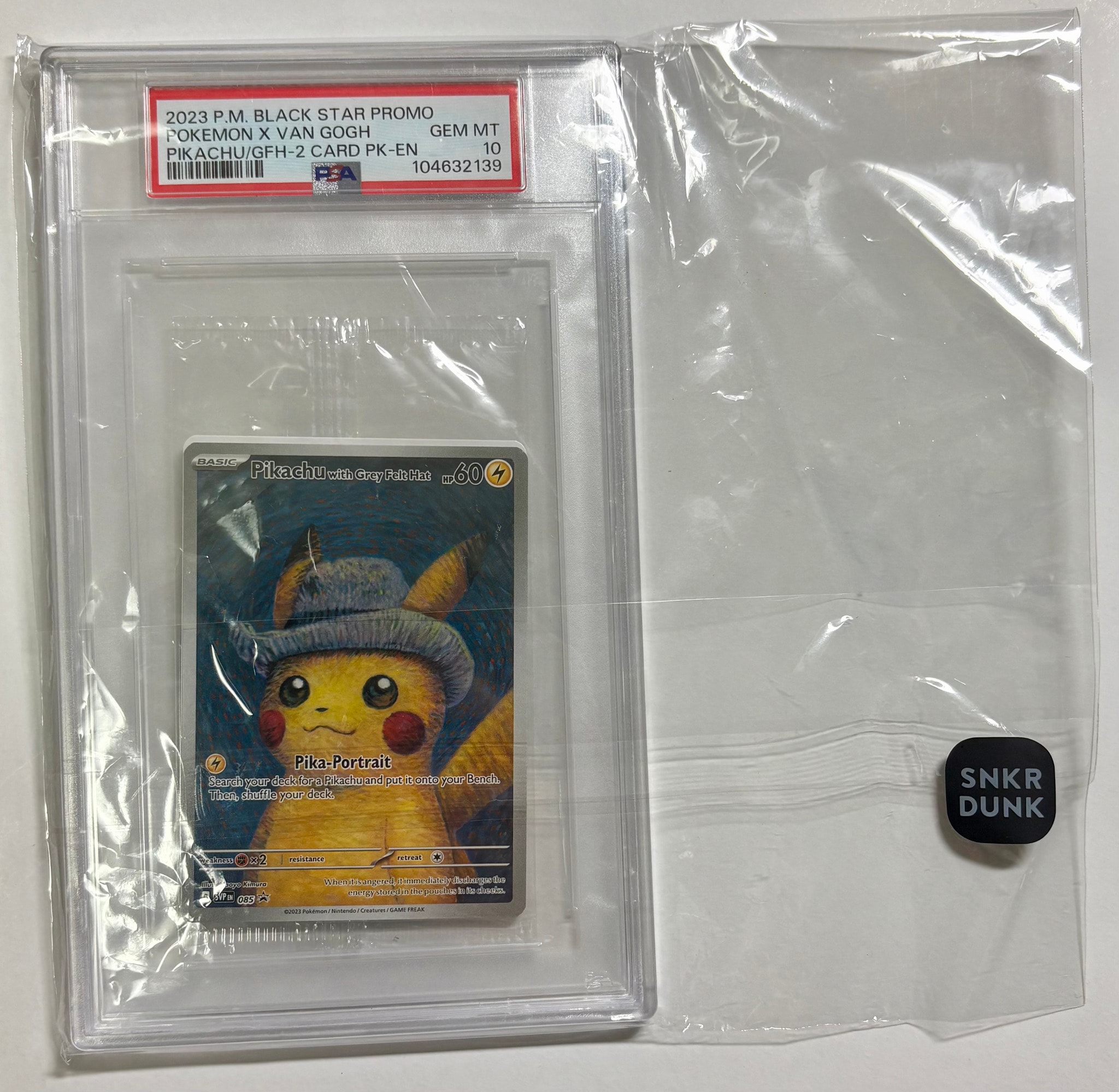 ピカチュウ : プロモ [SVP EN 085](「ゴッホ展」 プロモーションカード
