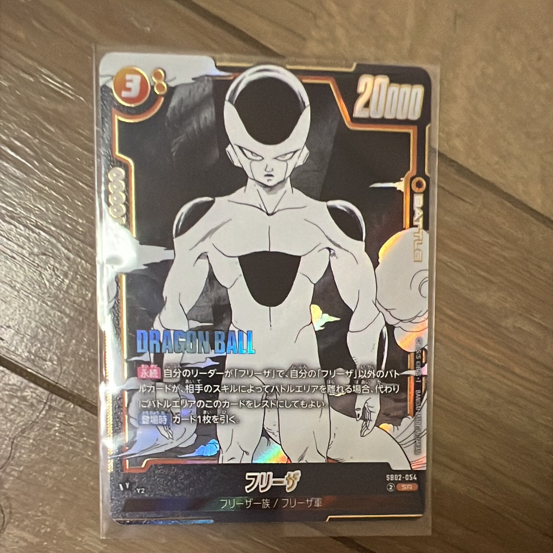 フリーザ SR [SB02-054](フュージョンワールド「MANGA BOOSTER 02」)