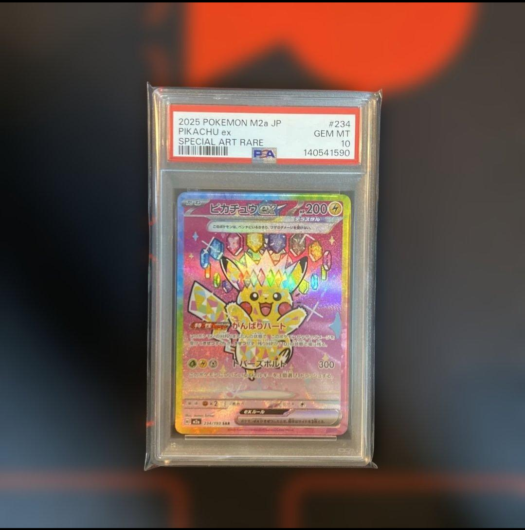 ピカチュウex SAR [M2a 234/193](ハイクラスパック「MEGAドリームex」)