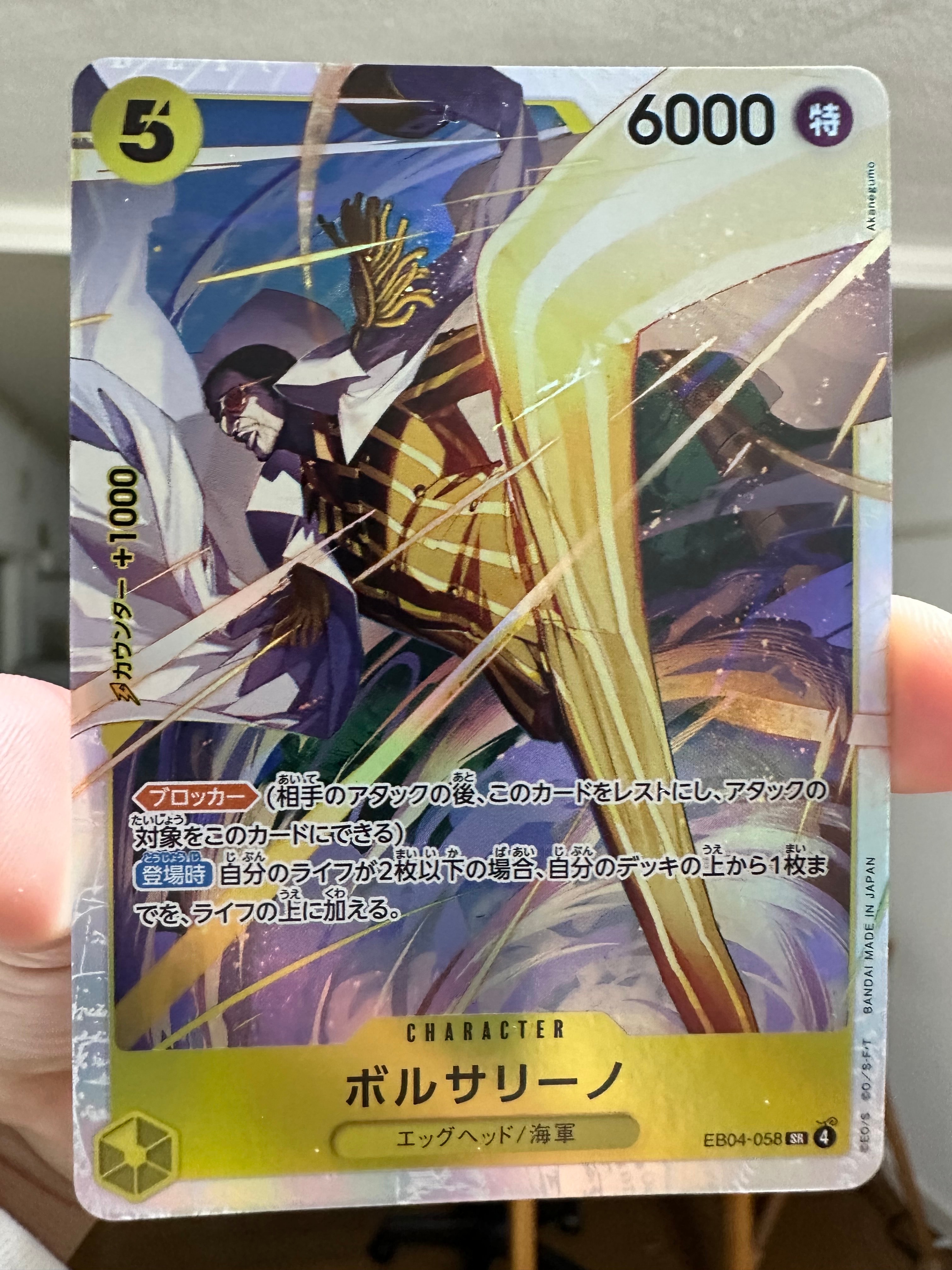 ボルサリーノ パラレル SR EB04-058 エッグヘッド ボルサリーノ SR