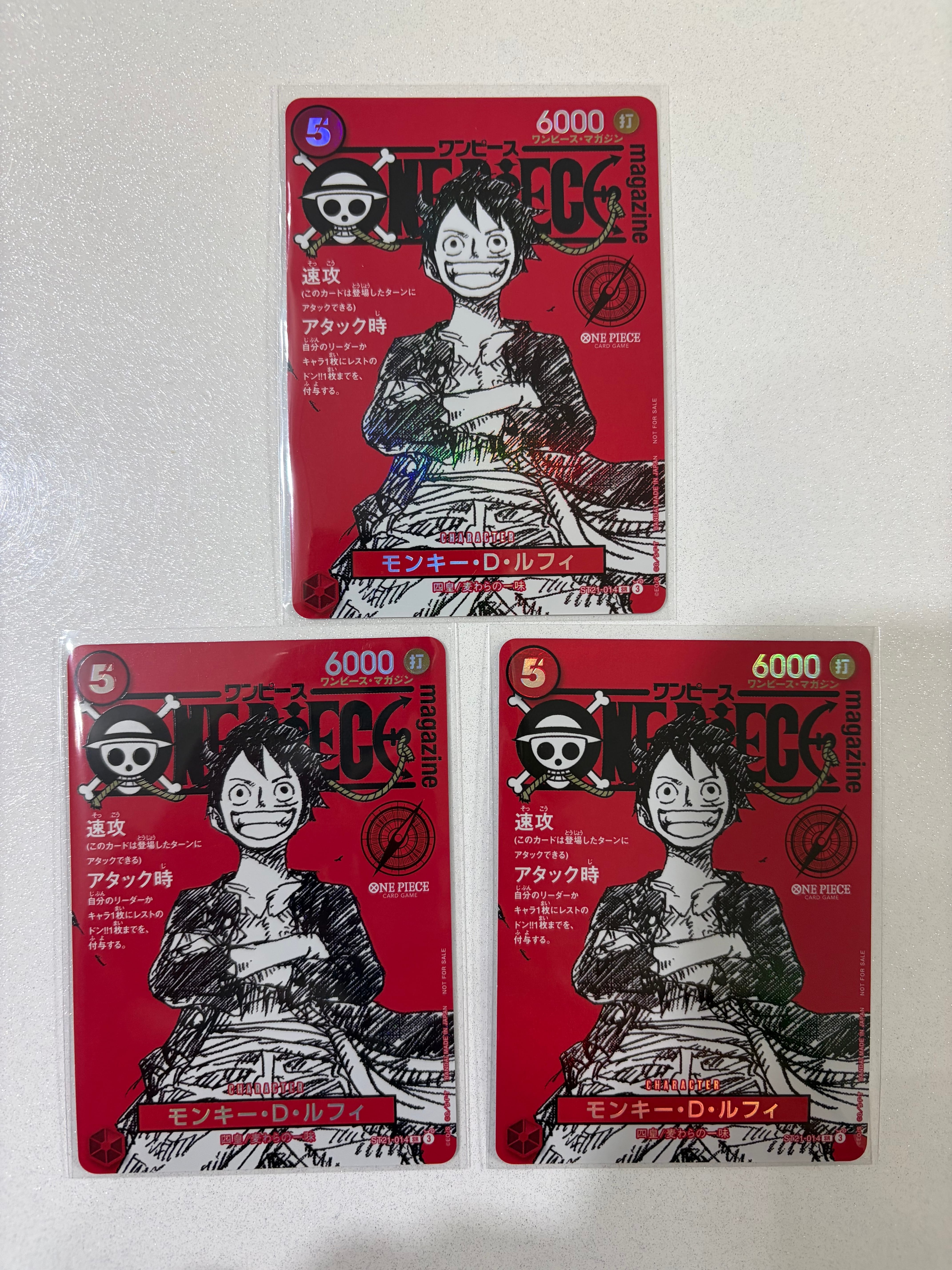 モンキー・D・ルフィ SR [ST21-014](プロモーションカード「ワンピースマガジン 特集 週刊少年ジャンプとワンピース 020」)