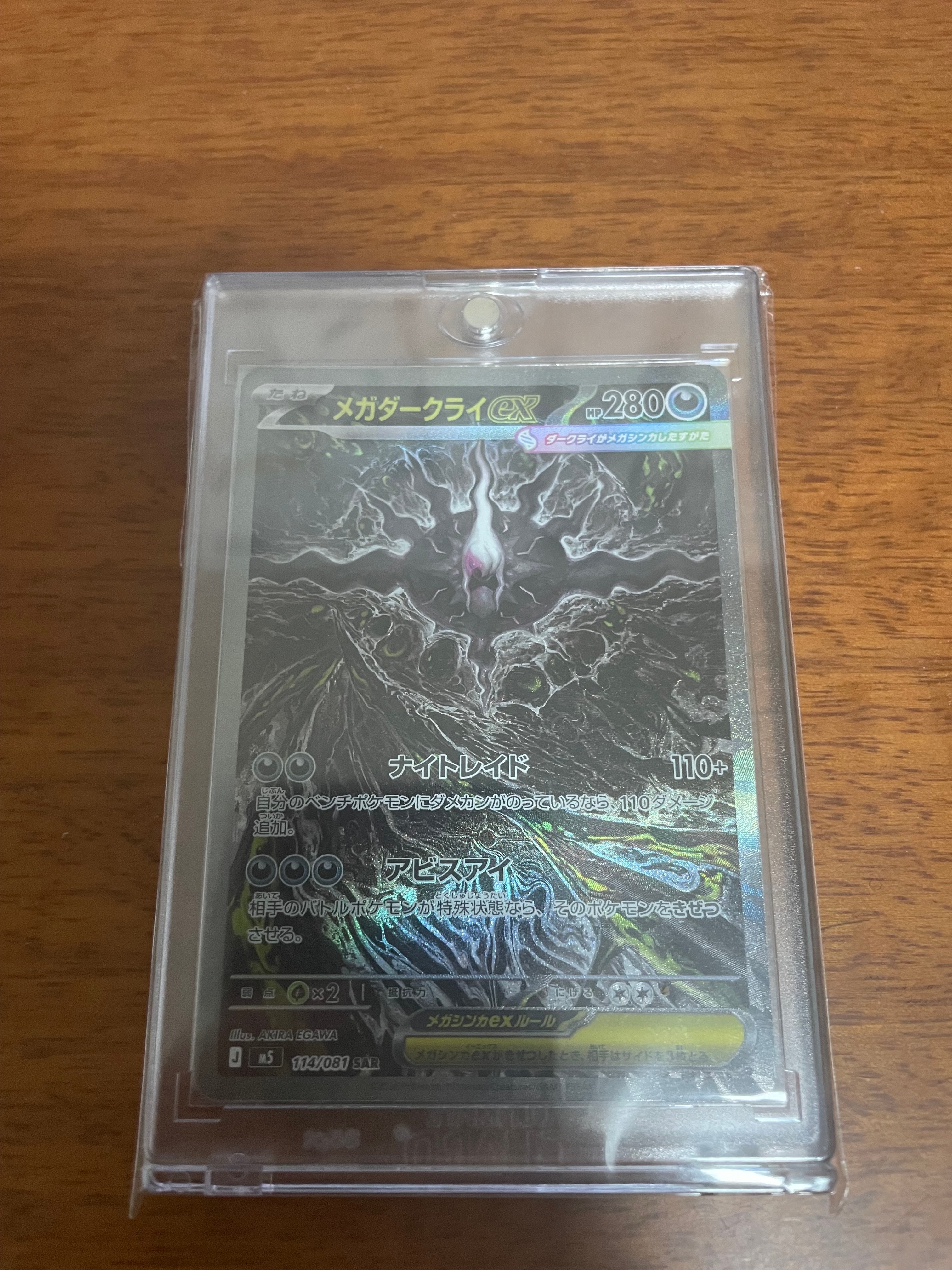 ルギア [PCG 006/009](ポケパークプレミアムファイル「ブルーシート