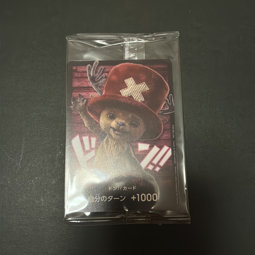 ドン!!カード (トニートニー・チョッパー)(プロモーションカード