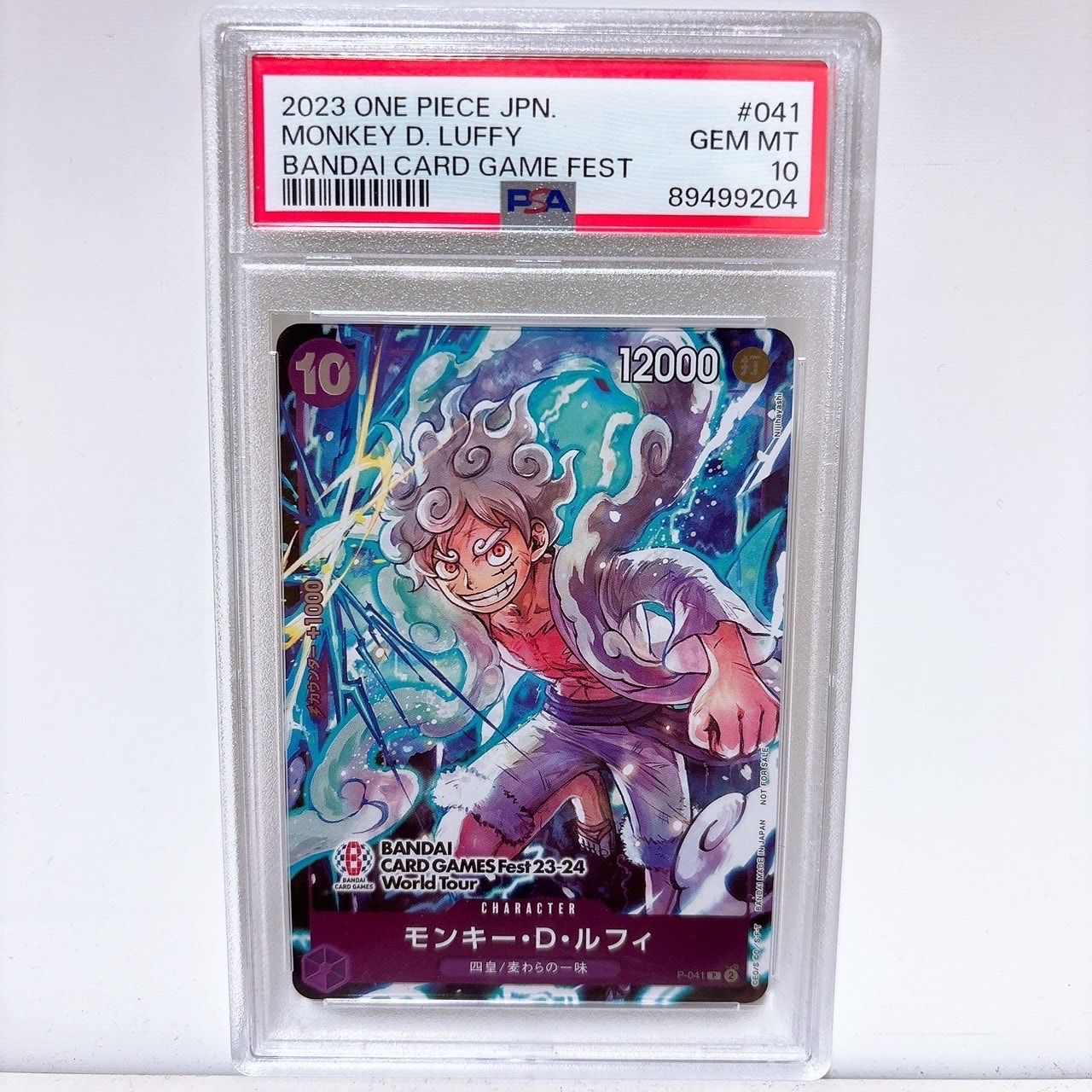 モンキー・D・ルフィ P [P-041] (BANDAI CARD GAMES Fest23-24 World Tour)