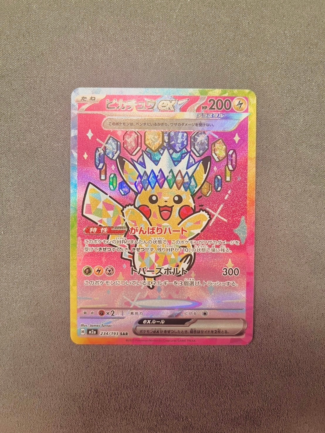 イツキのエーフィ ○ :1ED [VS 076/141](ハーフデッキ「リーダーズ