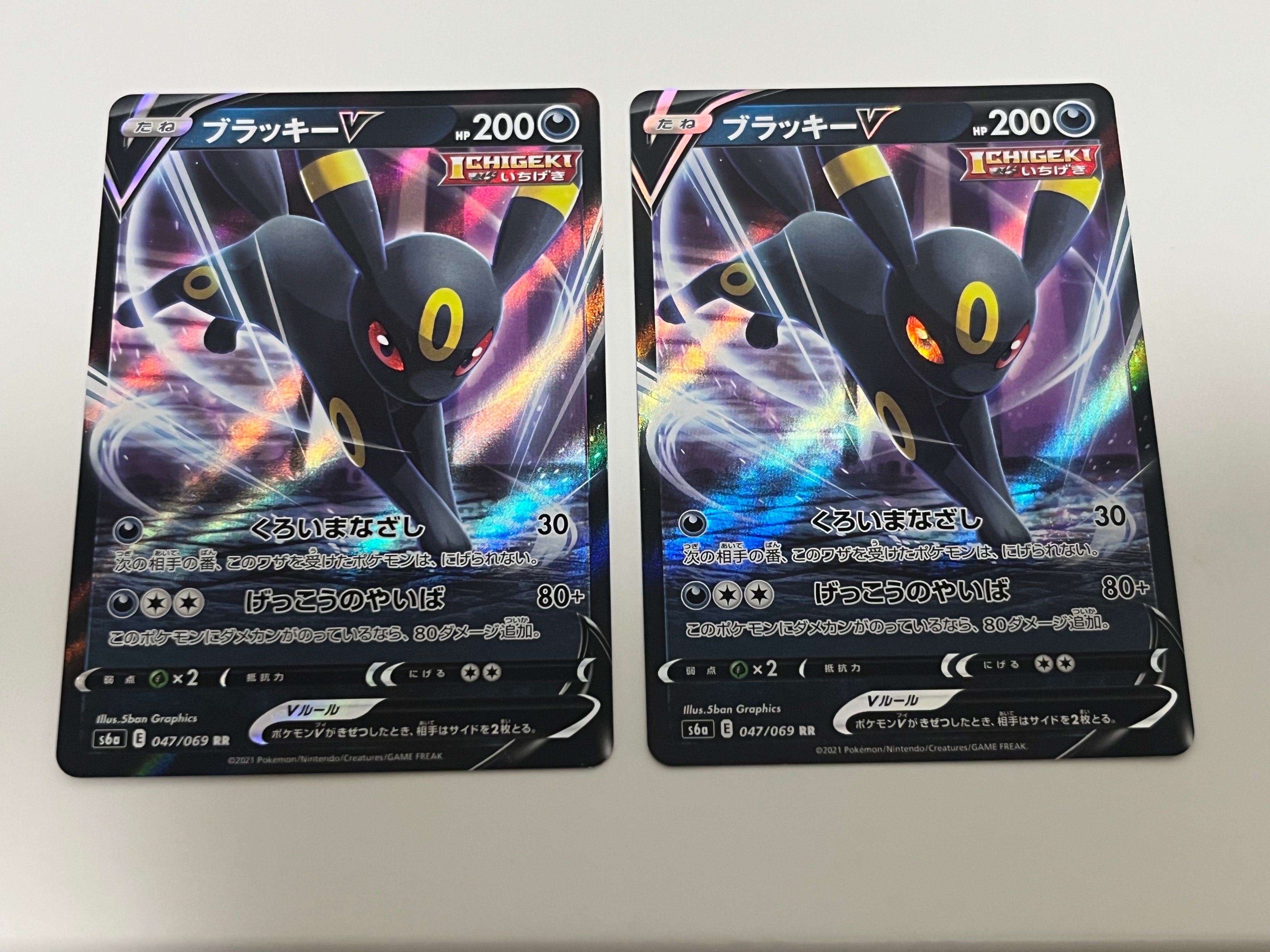 PSA10】ブラッキーV RR[S6a 047/069](強化拡張パック「イーブイ