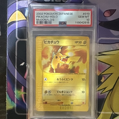 マックピカチュウ PSA10のおすすめアイテム | 通販・相場はスニーカー マックピカチュウ PSA10のおすすめアイテム | 通販・相場はスニーカー
