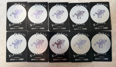 ドン!!カード : ギア5 ニカ (プロモーションカード「One Year Anniversary POP UP」)