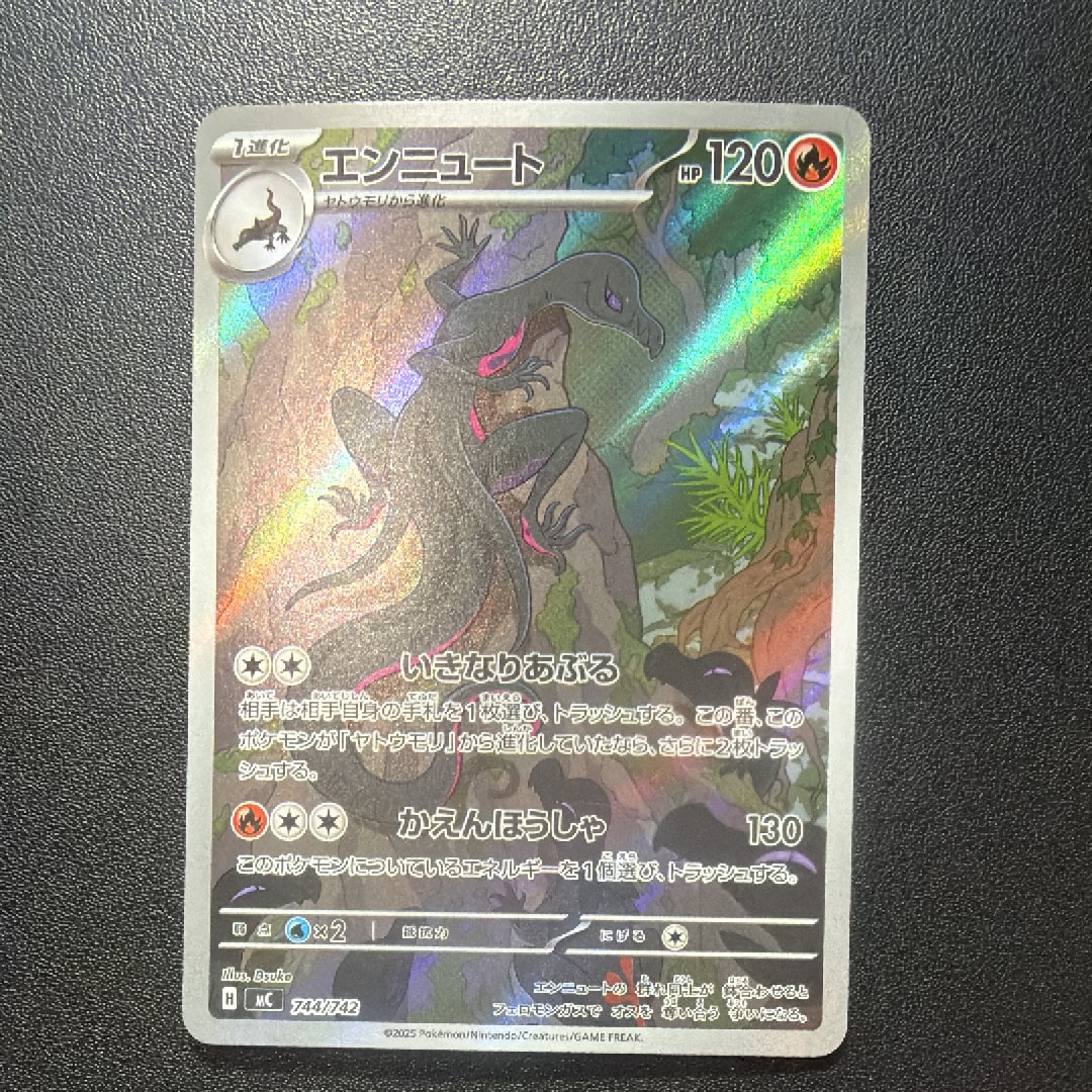 PSA10】ドリュウズex SAR [SV11B 171/086](拡張パック「ブラックボルト
