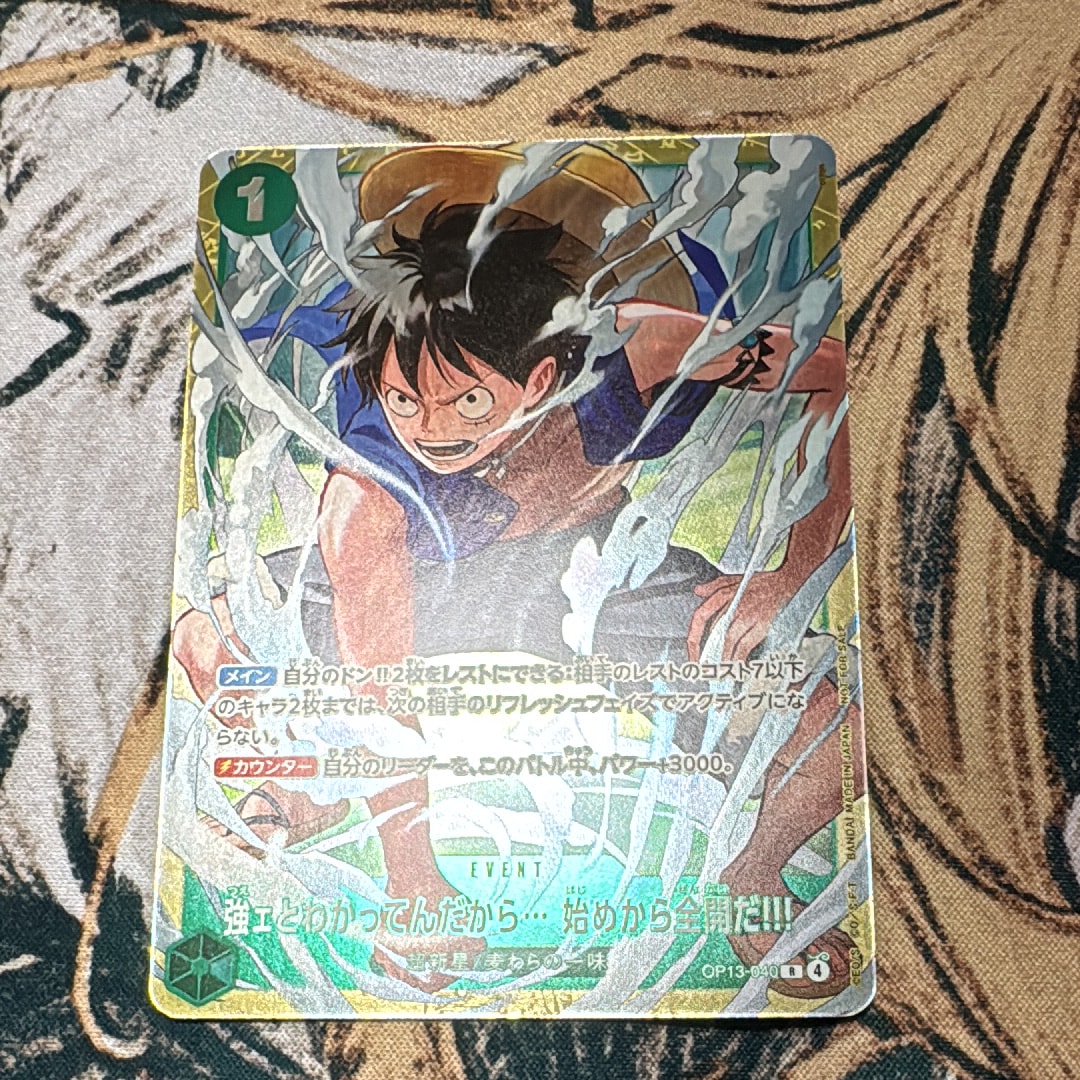 強ェとわかってんだから... 始めから全開だ!!! R :優勝記念品 [OP13-040](プロモーションカード「スタンダードバトル 2026年6月」)
