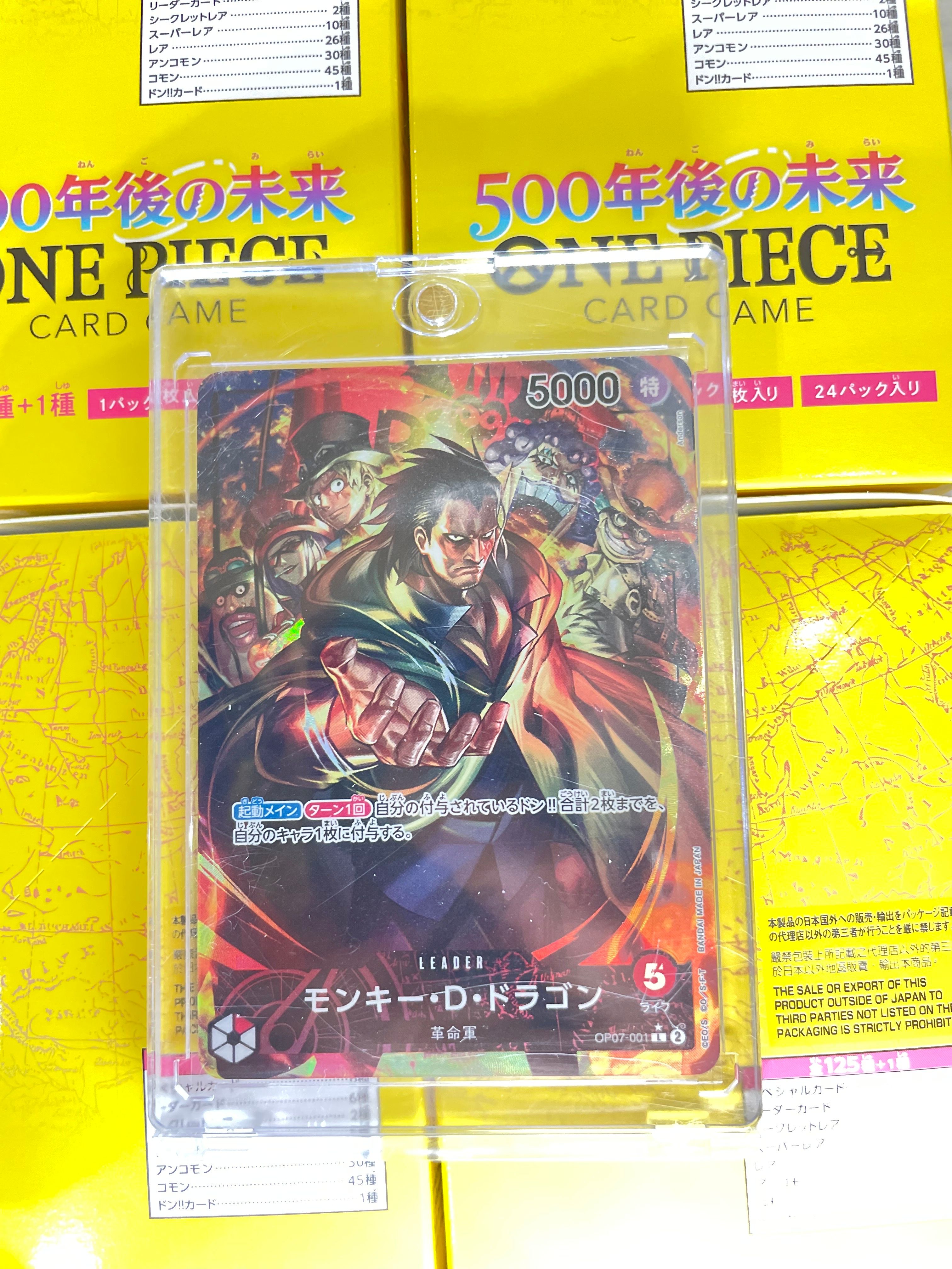 Monkey D Dragon L-P [OP07-001] (Booster Pack The Future After 500 years)