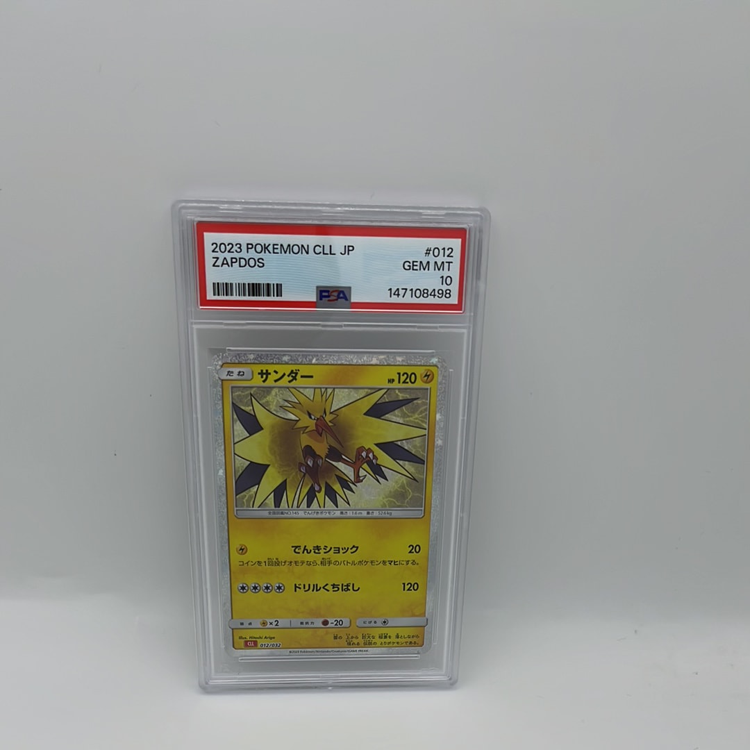 レッドの挑戦 SR[SM10 107/095](拡張パック「ダブルブレイズ」)の新品