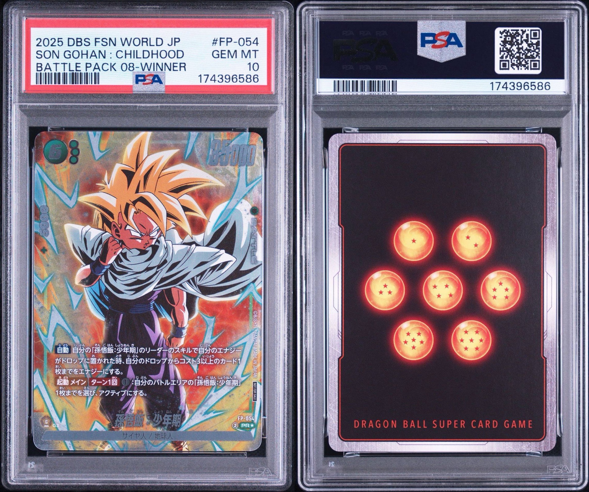 美品　孫悟飯　少年期　バトルパック　winner fp-054 4枚セット PSA10】孫悟飯：少年期 PR☆ [FP-054](プロモーションカードパック
