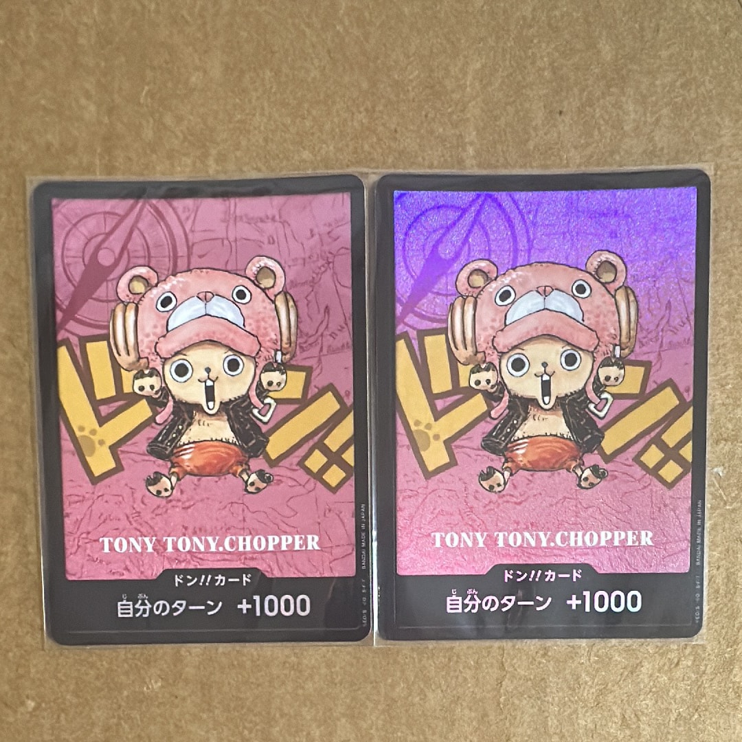 状態A】ドン!!カード : トニートニー・チョッパー (プレミアムカード