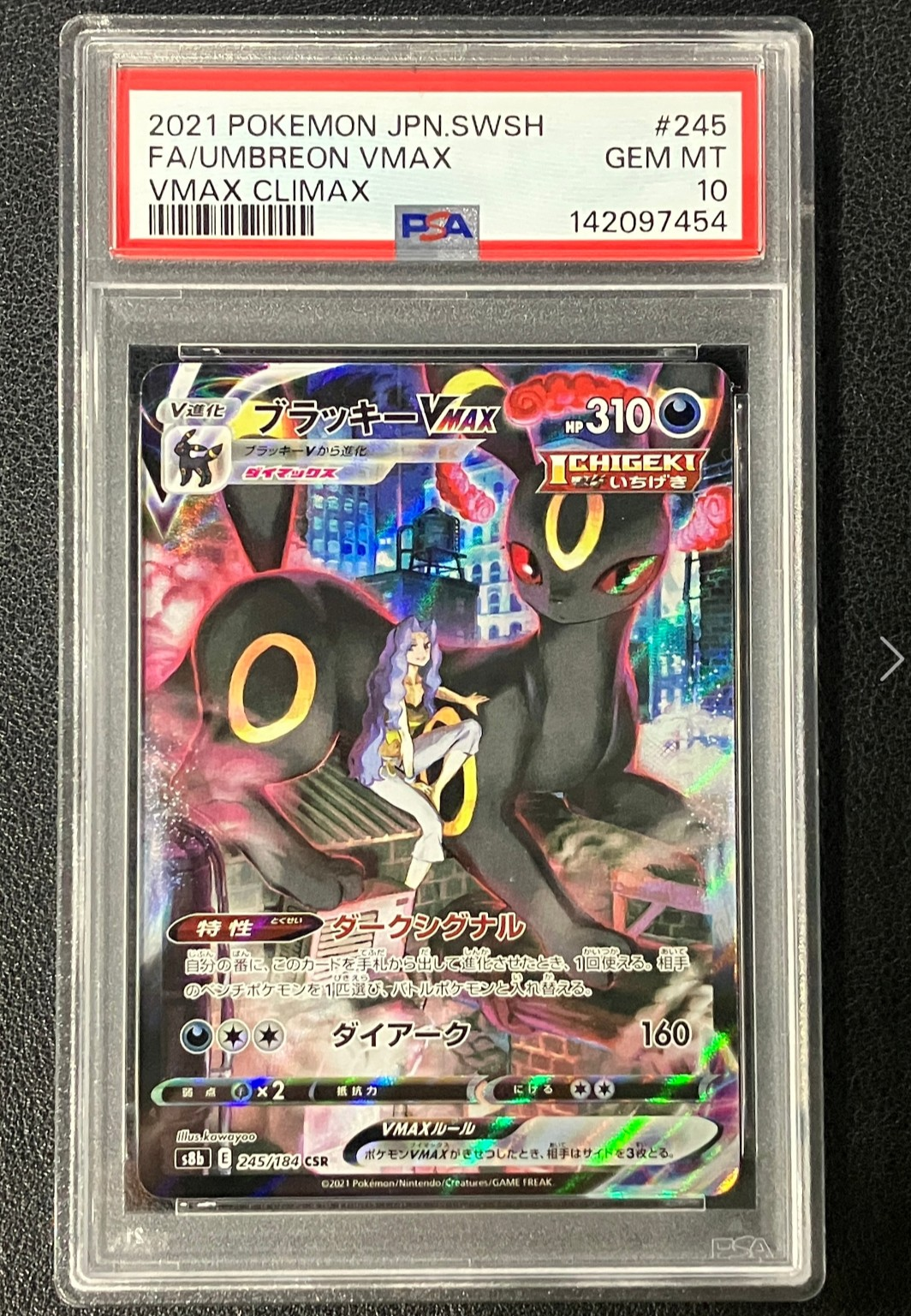キノココ C :1ED [CP3 002/032](コンセプトパック「ポケキュン