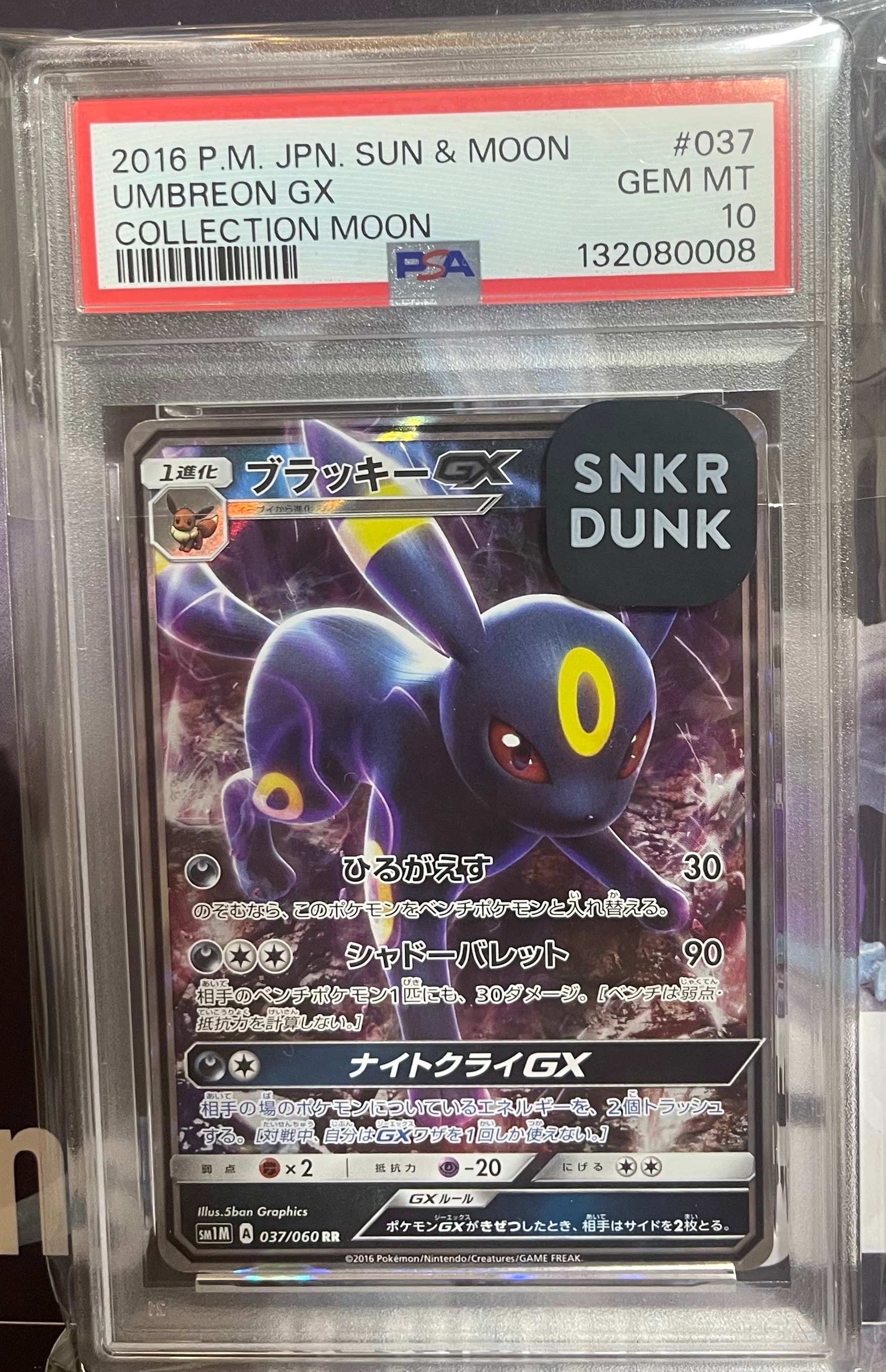 ルチアのアピール SR [SV7a 086/064](強化拡張パック「楽園ドラゴーナ