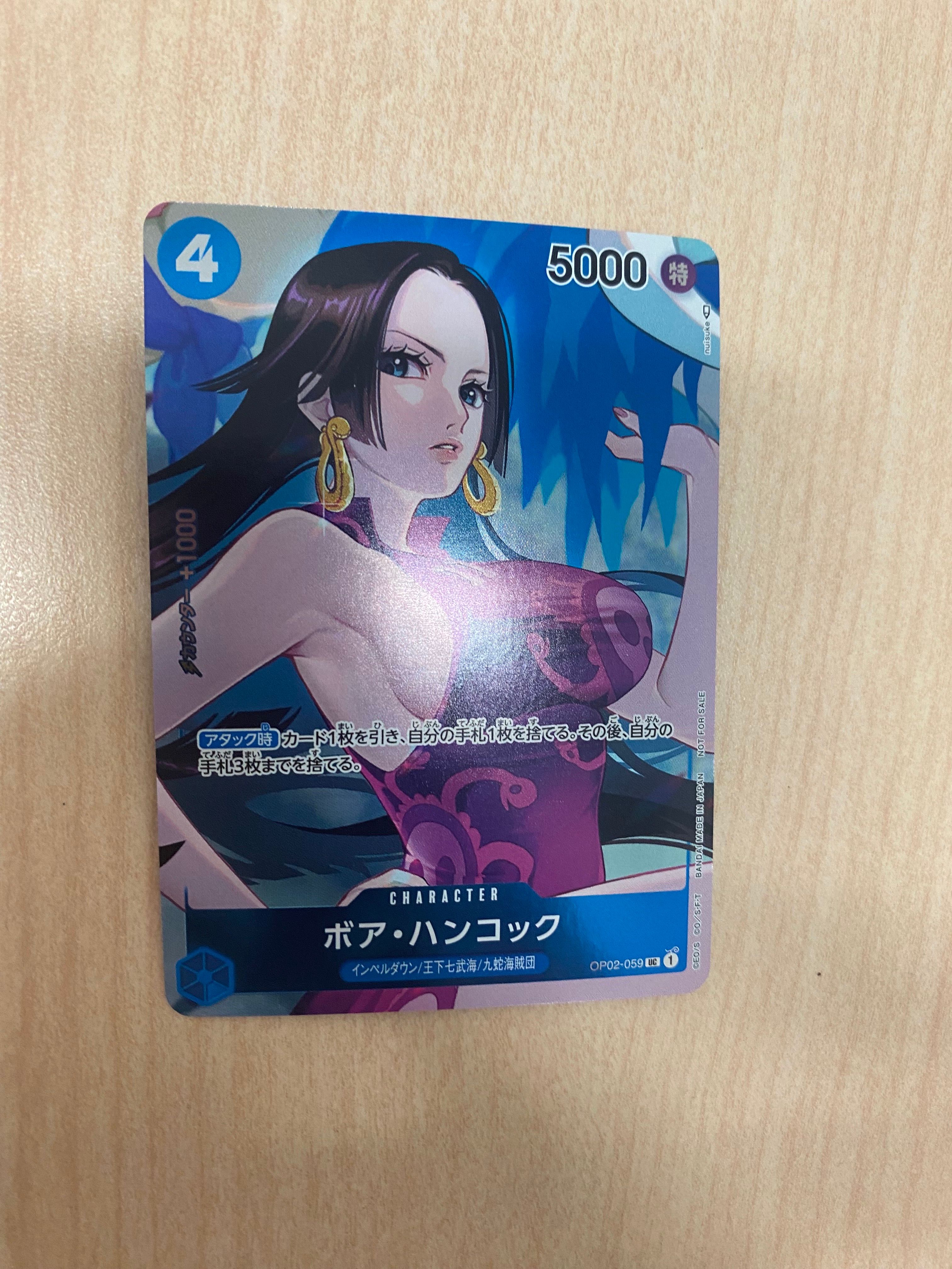 ボア・ハンコック UC-P [OP02-059] (ブースターパック頂上決戦 Box封入特典)