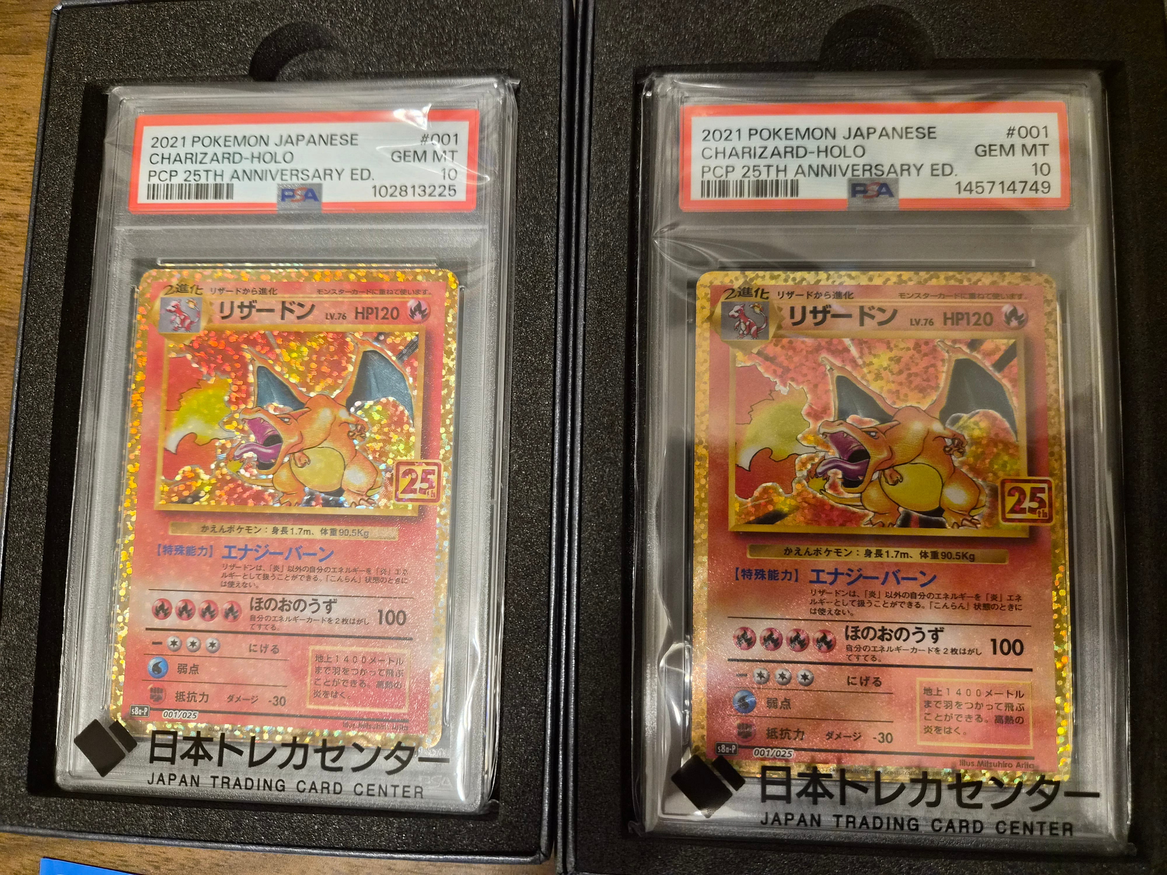 PSA10】リザードン: プロモ[S8a-P 001/025](プロモカードパック 25th