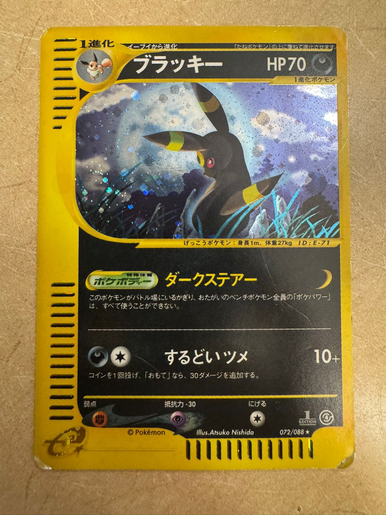 ピカチュウex SAR [M2a 234/193](ハイクラスパック「MEGAドリームex
