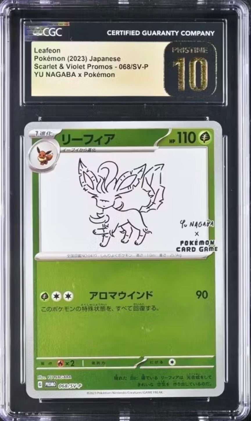 PSA10】リーフィア: プロモ [SV-P 068](「YU NAGABA×ポケモンカード
