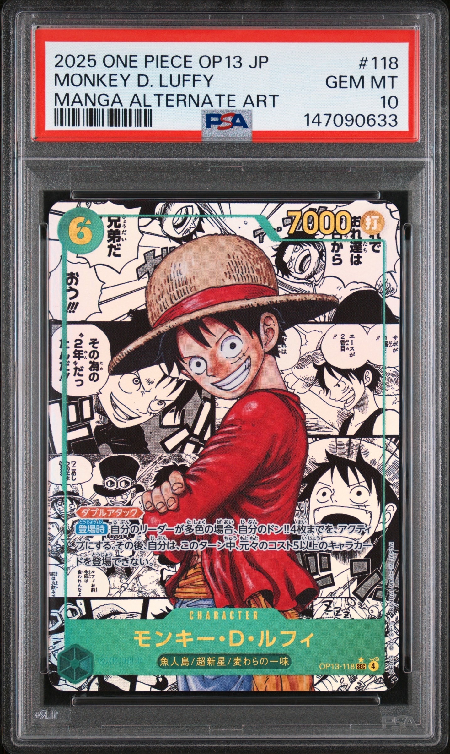 PSA10】モンキー・D・ルフィ SEC-SP (コミパラ) [OP13-118