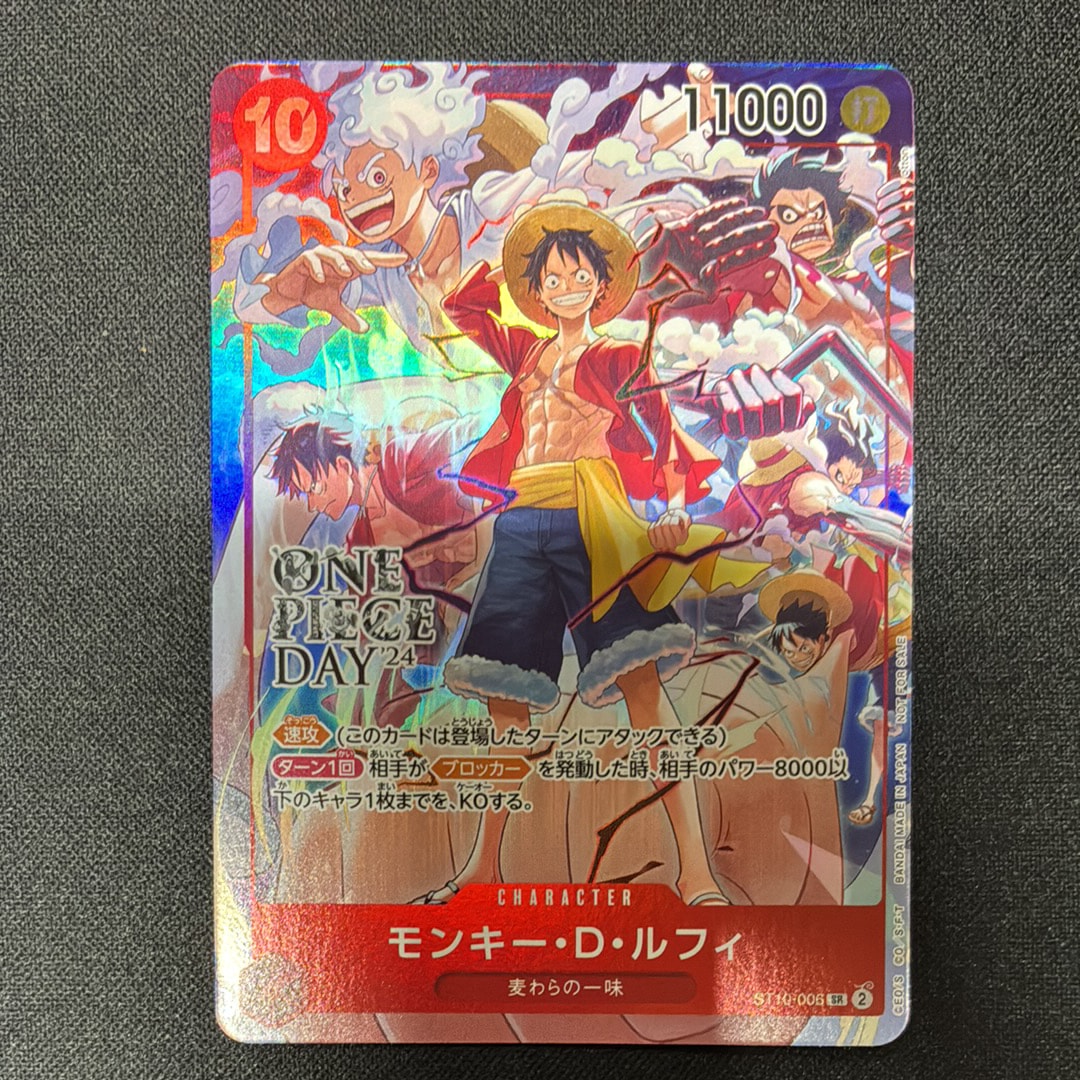 SECルフィ　SRゾロ セット 神の島の冒険 OP15-119 SEC ルフィ、ゾロsr - メルカリ