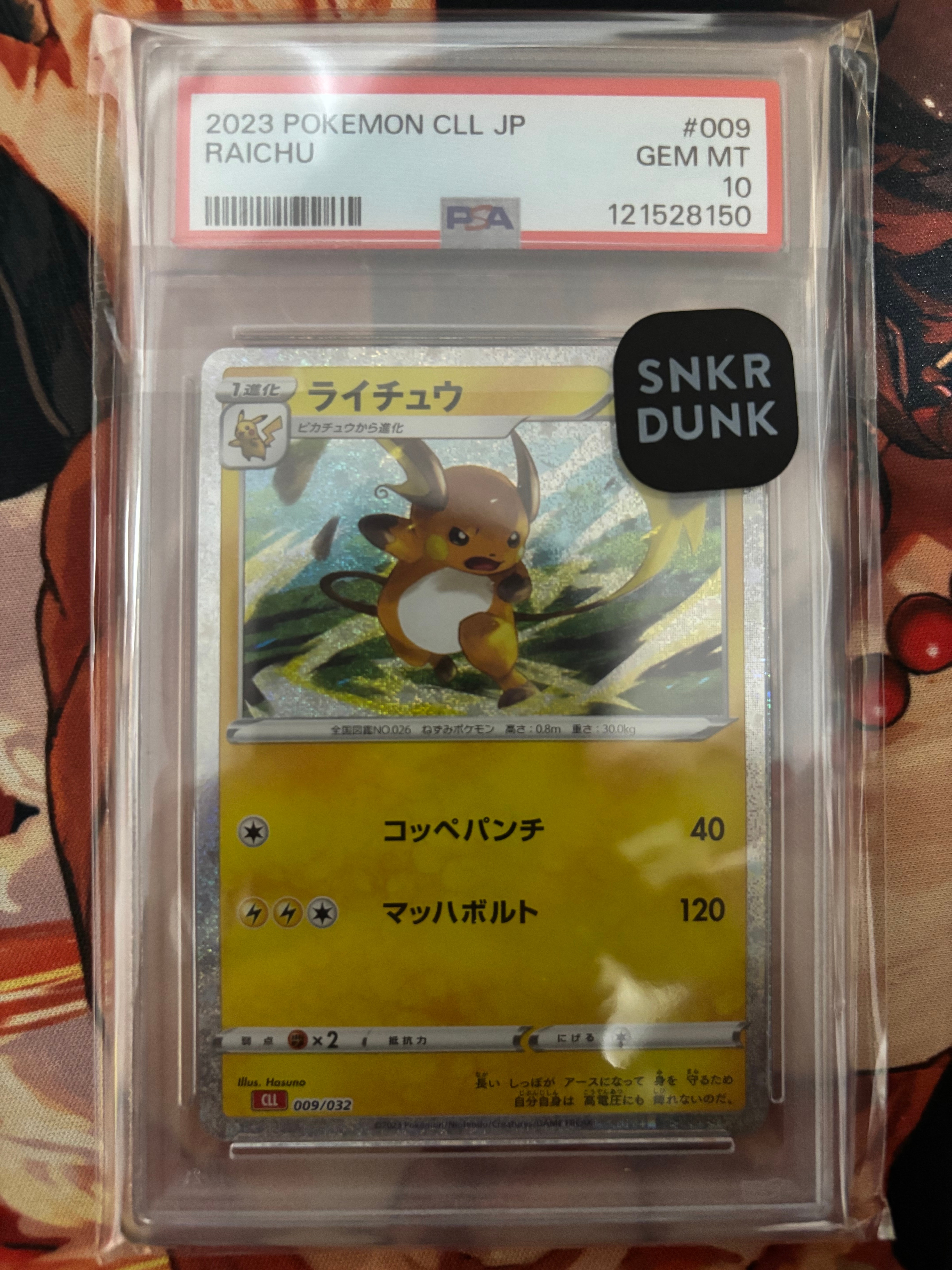 PSA10】ライチュウ [CLL 009/032](ポケモンカードゲーム Classic) 1枚