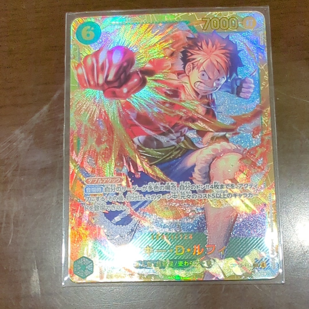 PSA10】モンキー・D・ルフィ SEC-P [OP13-118](ブースターパック
