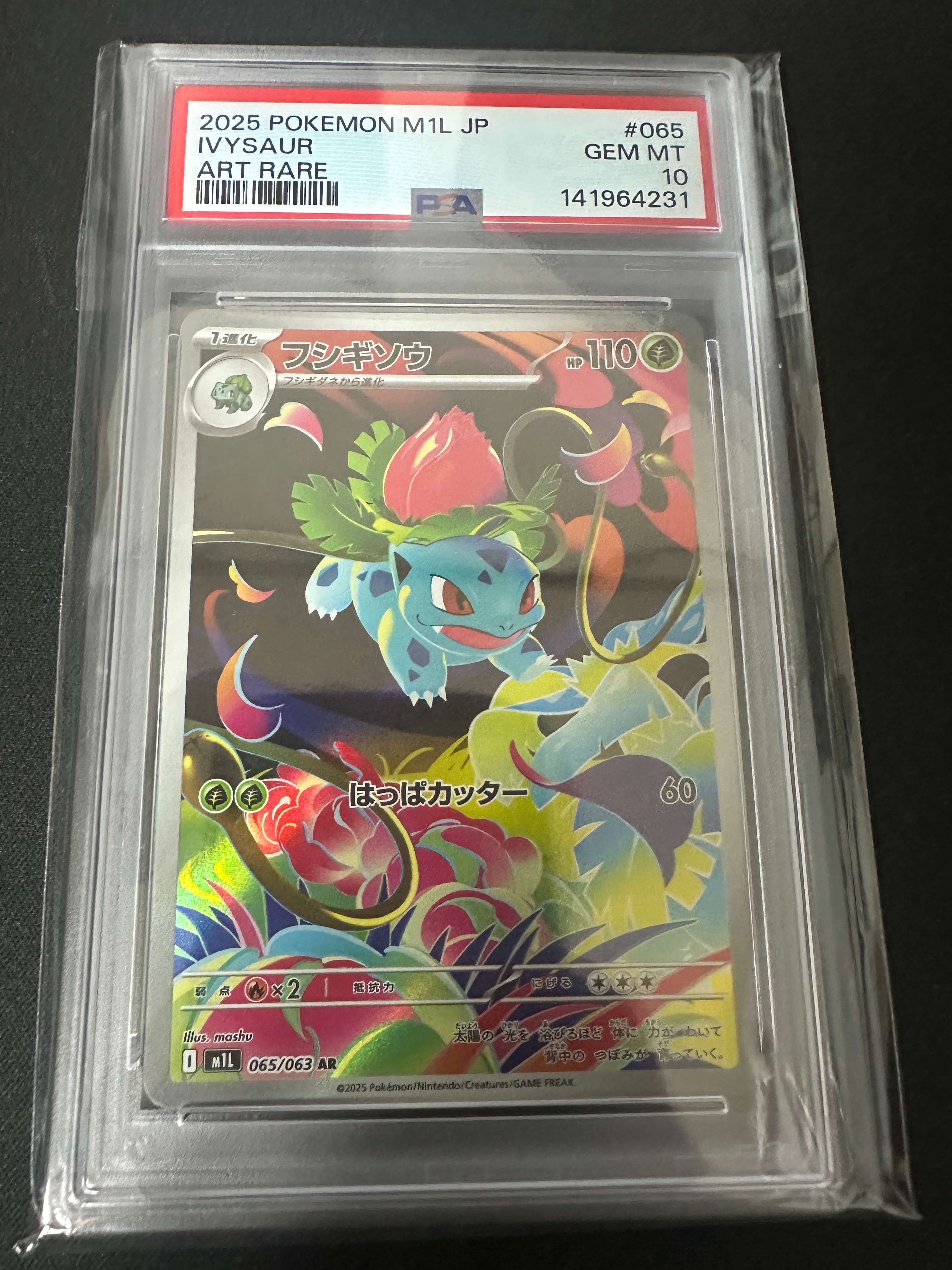 ヒカリ SAR [M2 115/080](拡張パック「インフェルノX」)の新品/中古