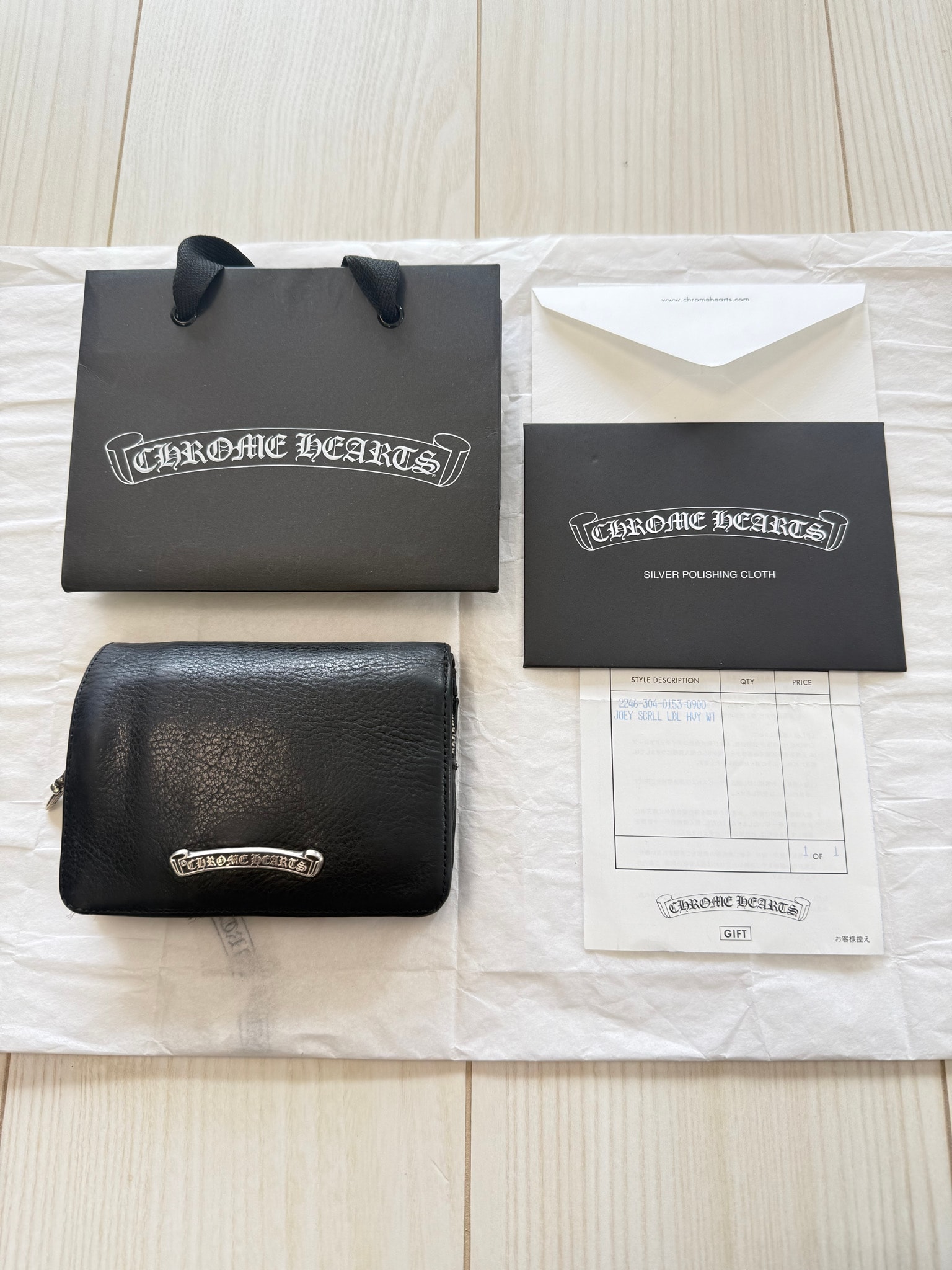 2022年購入/インボイス原本付属/付属品完備/値下げ交渉可能 / 正規品!CHROME HEARTS クロムハーツ JOEY ジョーイ ウォレット 財布
