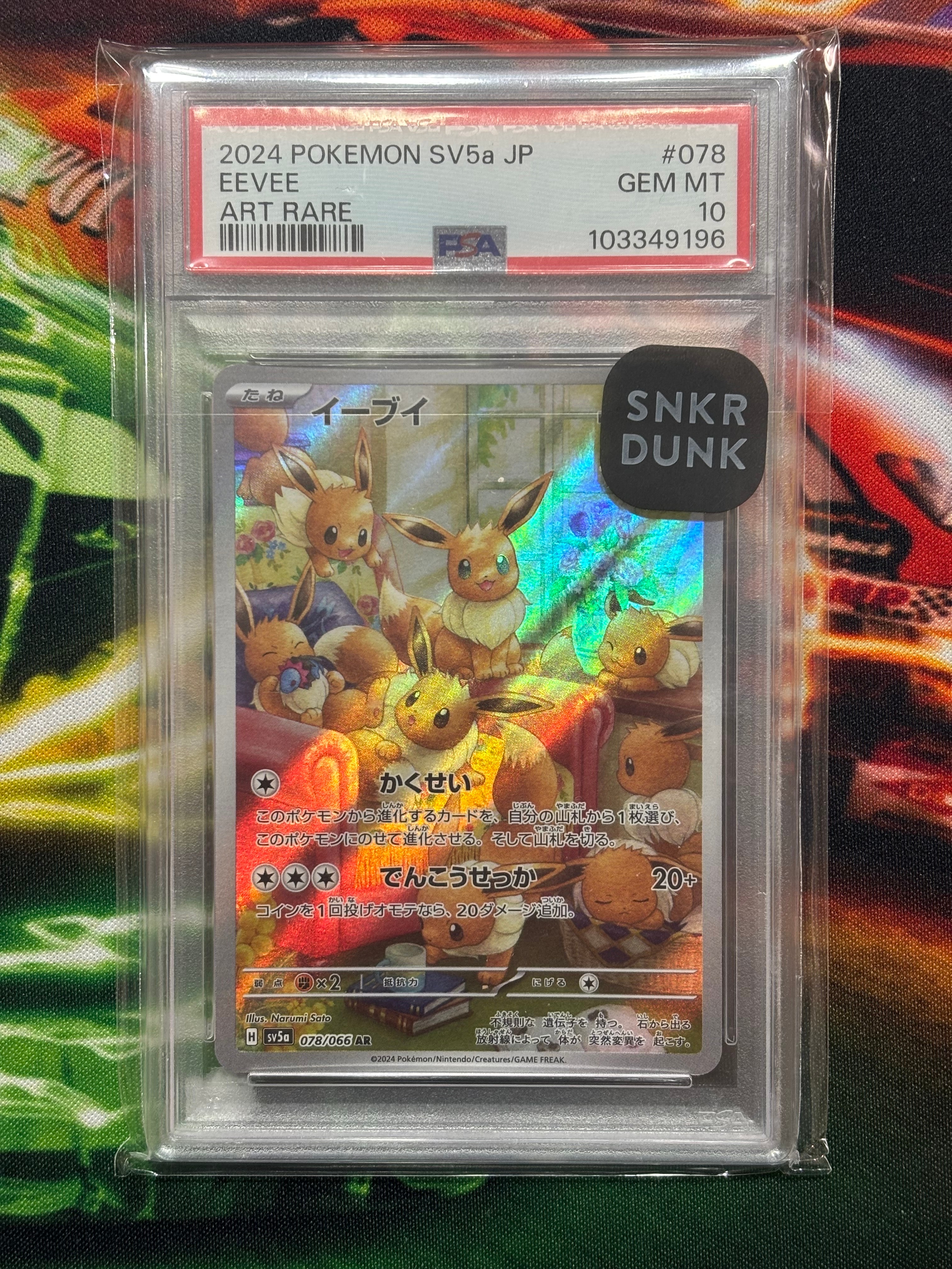 PSA10】イーブイ AR [SV5a 078/066](強化拡張パック「クリムゾンヘイズ
