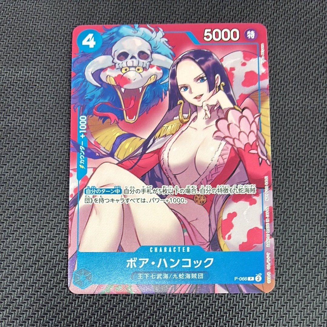 PSA10】ボア・ハンコック P [P-066](プロモーションカード