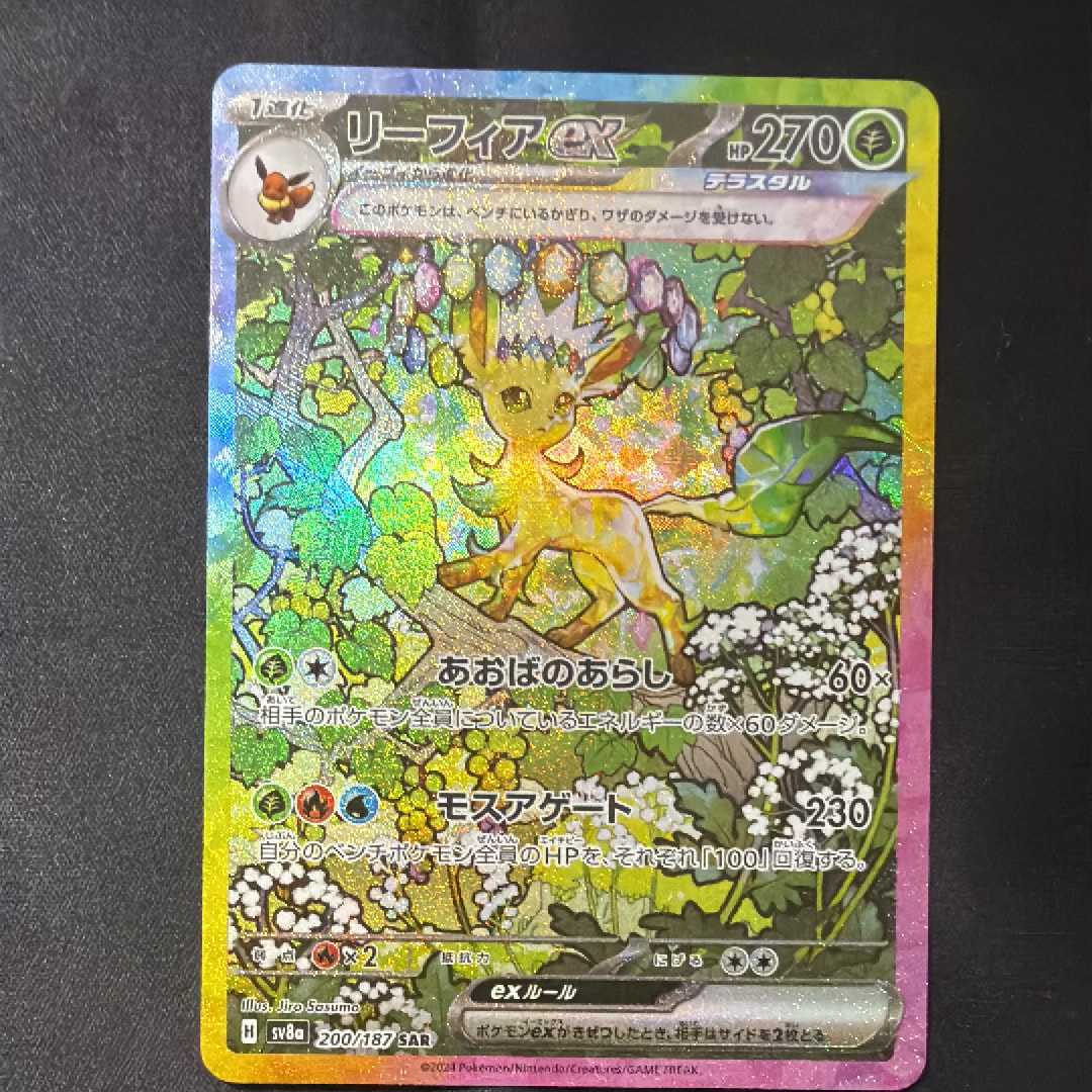 PSA10】MレックウザEX [XY 020/048](BW / XY「エクストラ