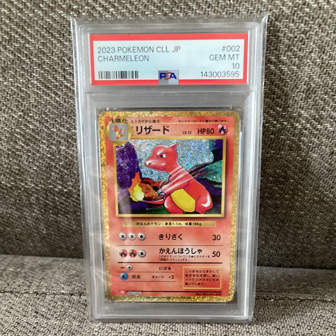 エンペルトV SR: SA[S5R 074/070](拡張パック「連撃マスター」)の新品