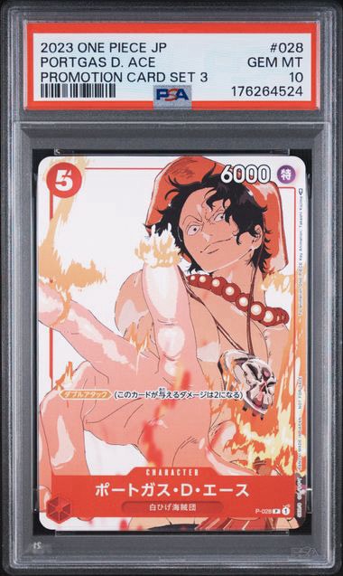 PSA10】ポートガス・D・エース P [P-028] (プロモーションカードセット