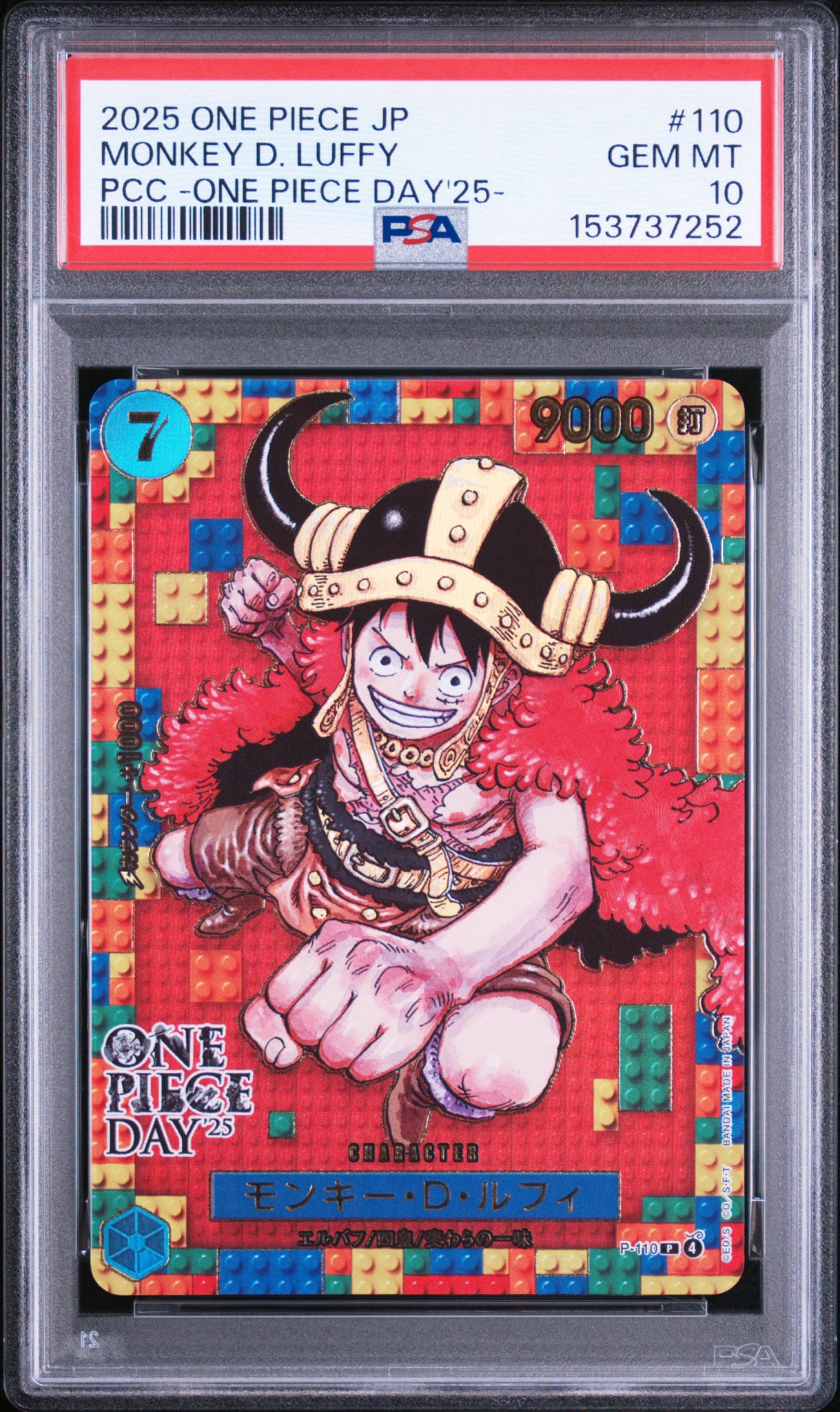 【PSA10】連番　ONE PIECE day25 ルフィ&ドンカード モンキー・D・ルフィ P [P-110](プレミアムカードコレクション