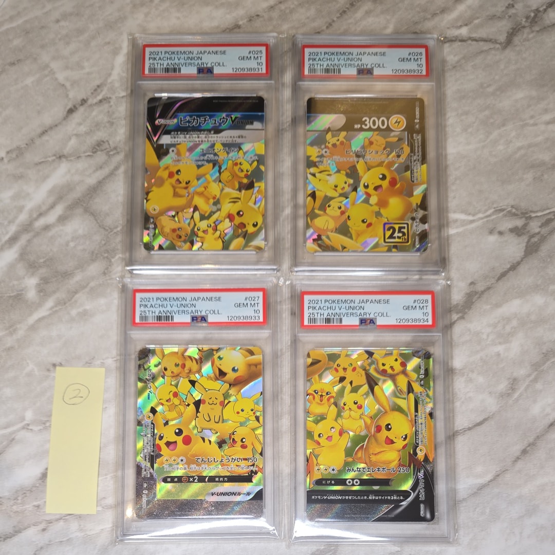 ピカチュウV-UNION RRR[s8a 025-028/028](拡張パック「25th アニバーサリーコレクション」)