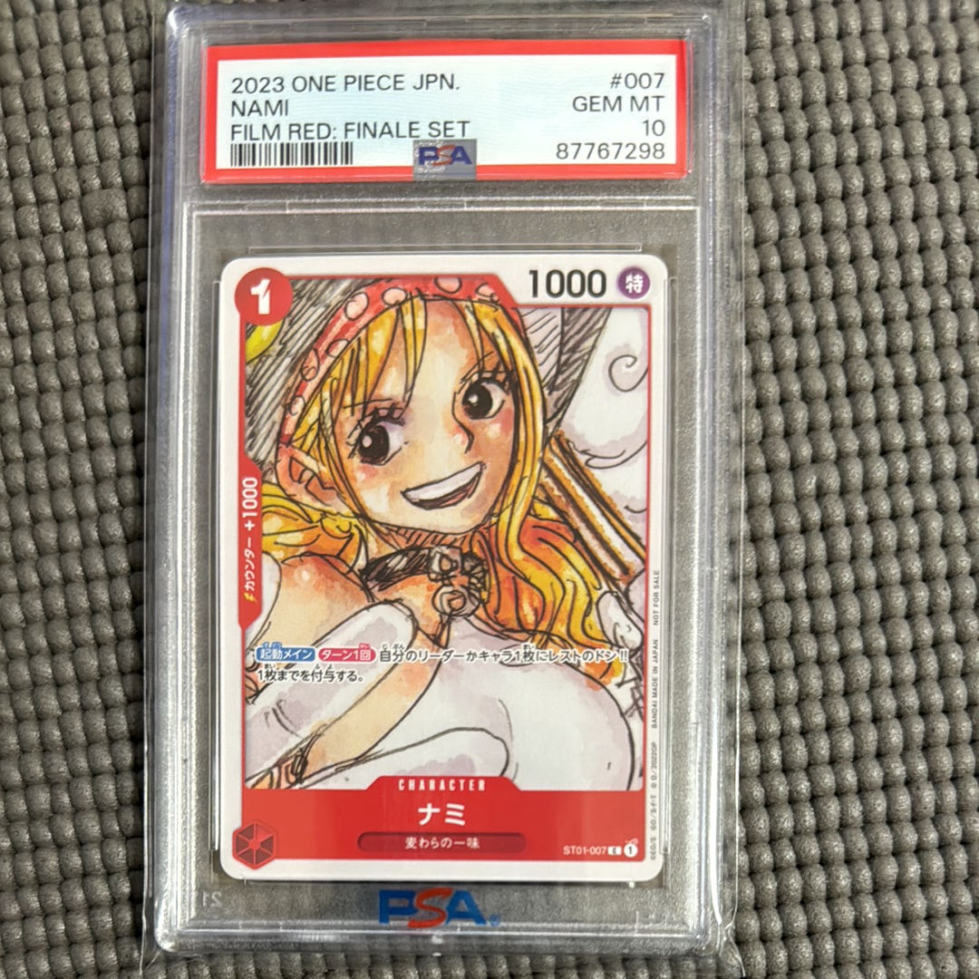 ナミ C [ST01-007] (ONE PIECE FILM RED フィナーレ セット)