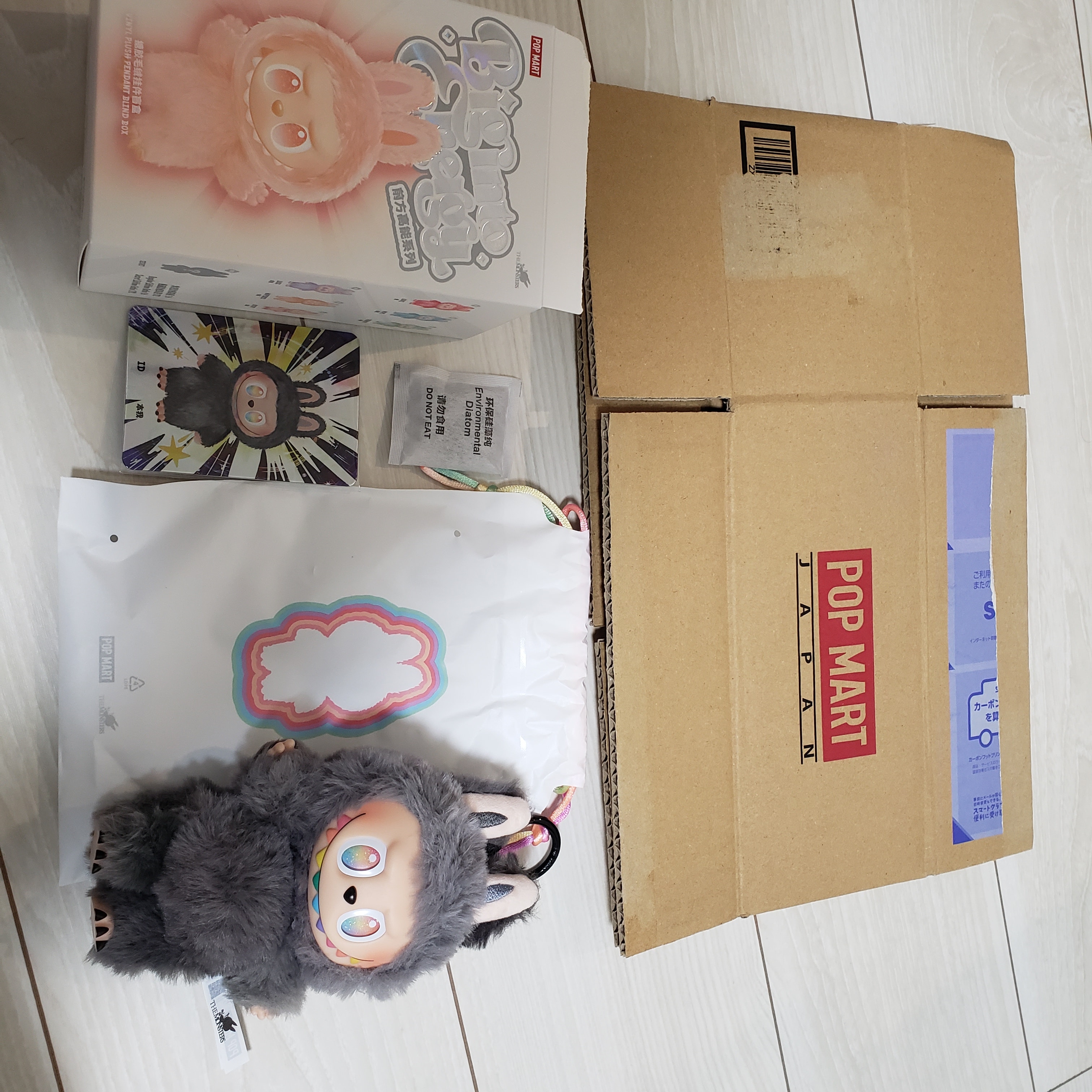 POP MART THE MONSTERS (LABUBU) Big into Energy Series Plush Pendant ID (Secret)