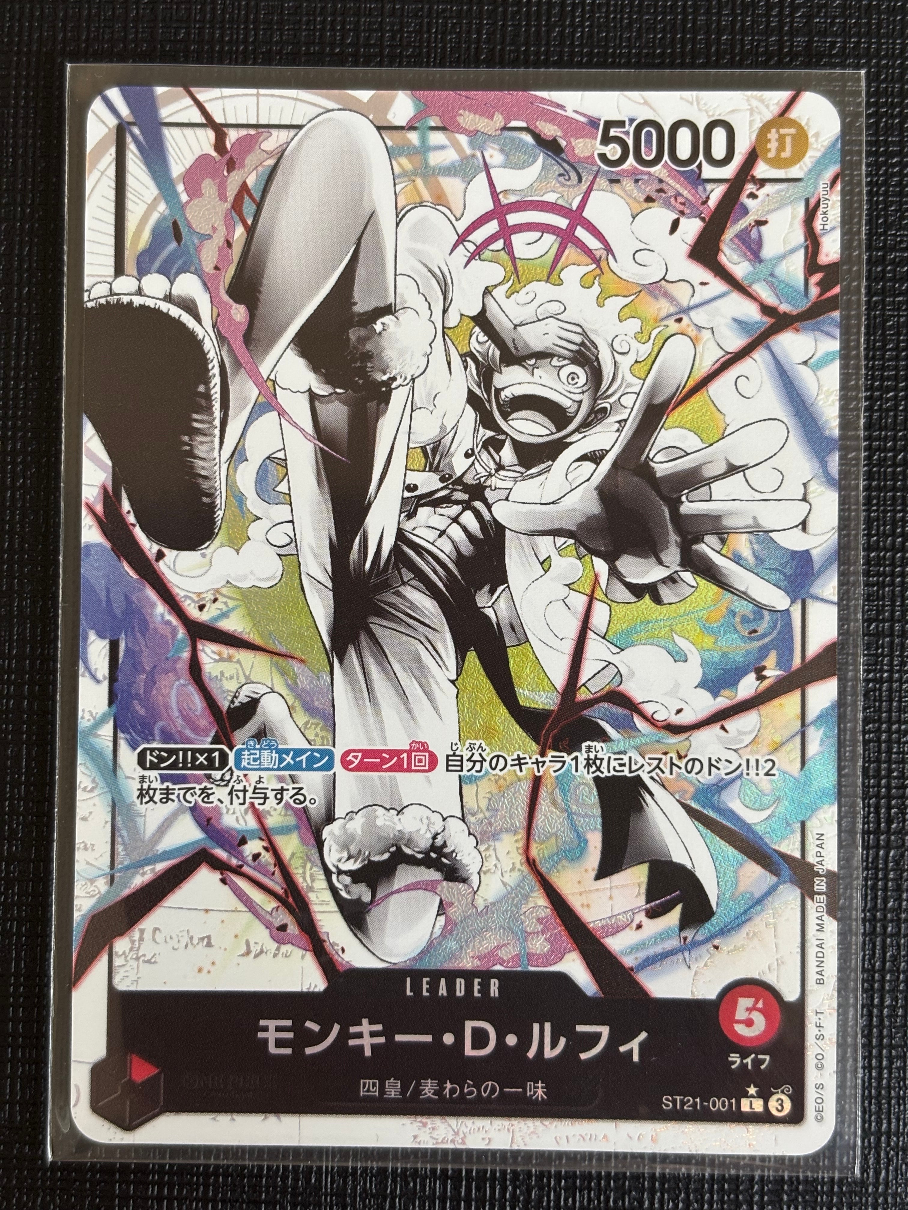PSA10】エネル SEC-SP (コミパラ) [OP15-118](ブースターパック「神の
