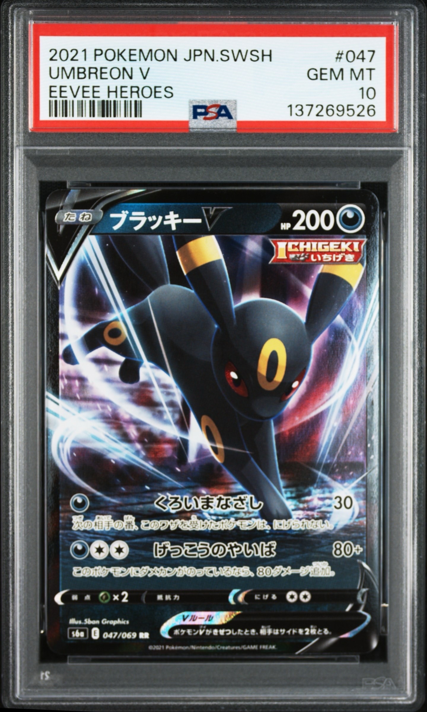 MルカリオEX [CP4 075/131](プレミアムチャンピオンパック「EX×M×BREAK