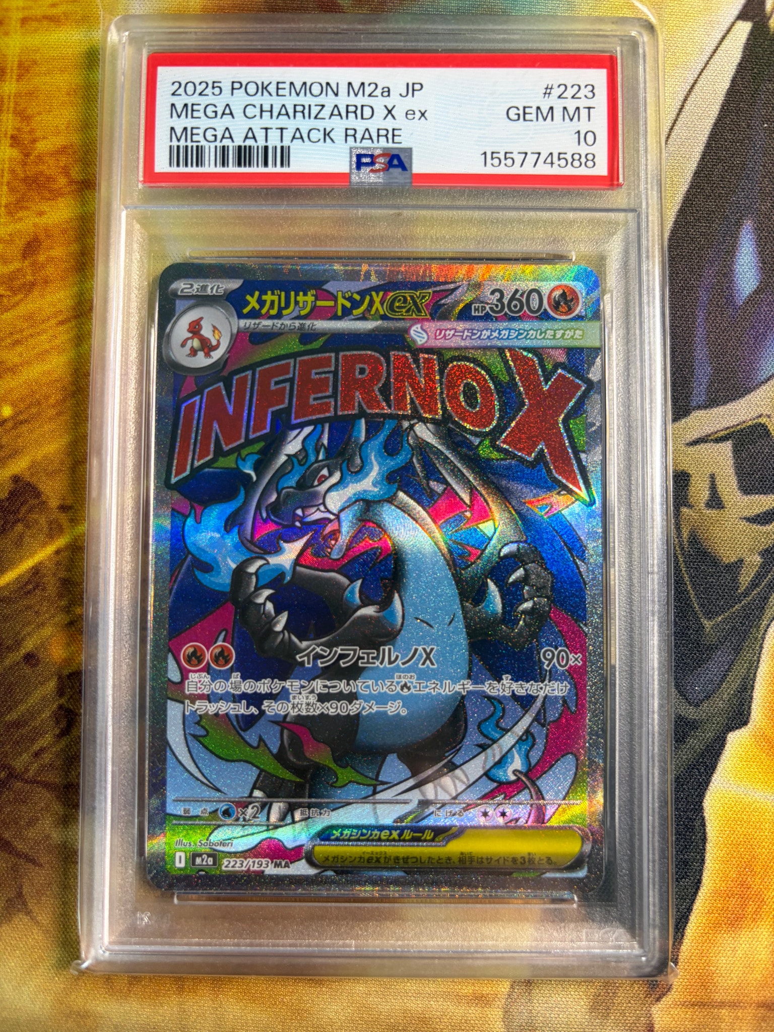 PSA10】メガリザードンXex MA [M2a 223/193](ハイクラスパック「MEGA