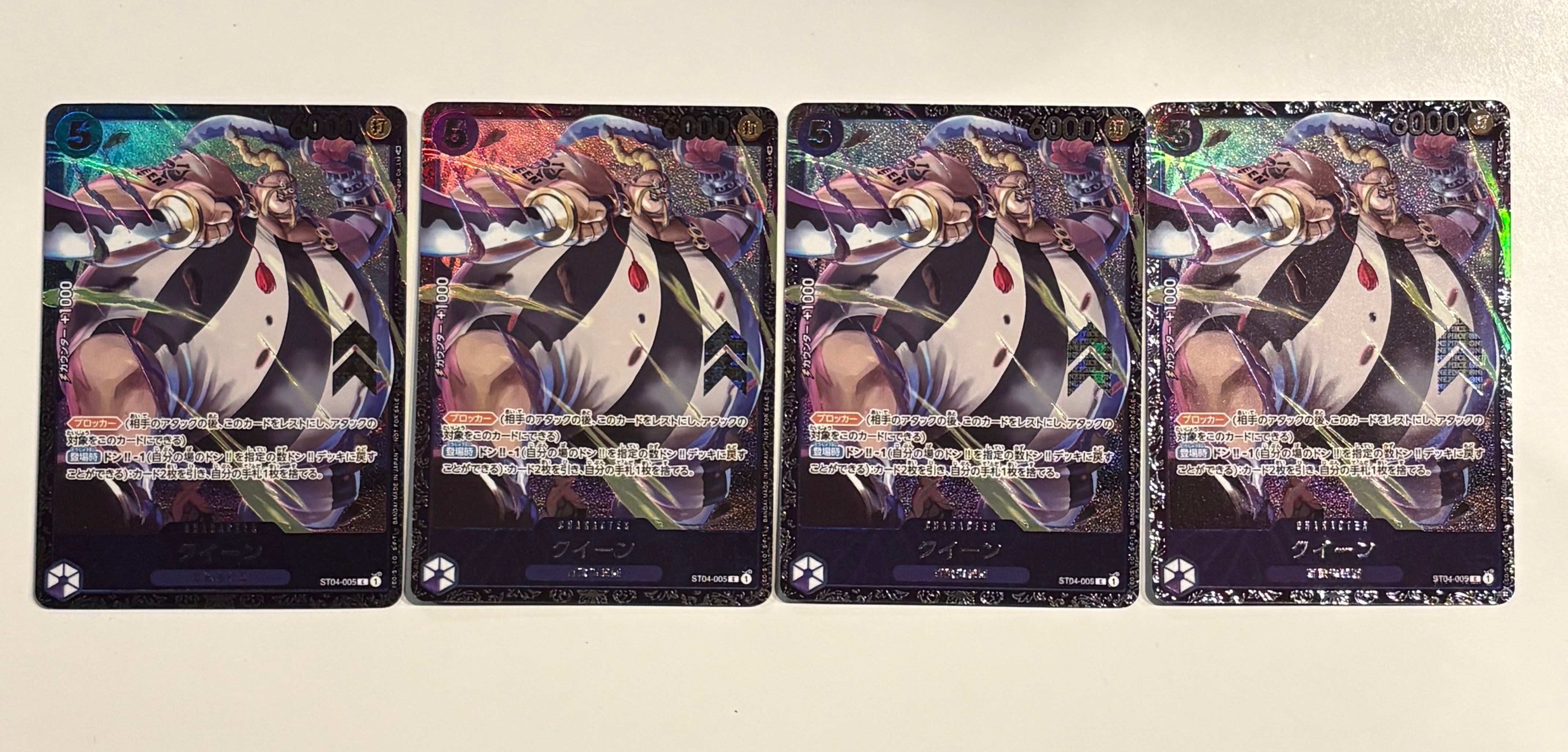 PSA10】クイーン [ST04-005] (フラッグシップバトル記念品) 1枚の中古