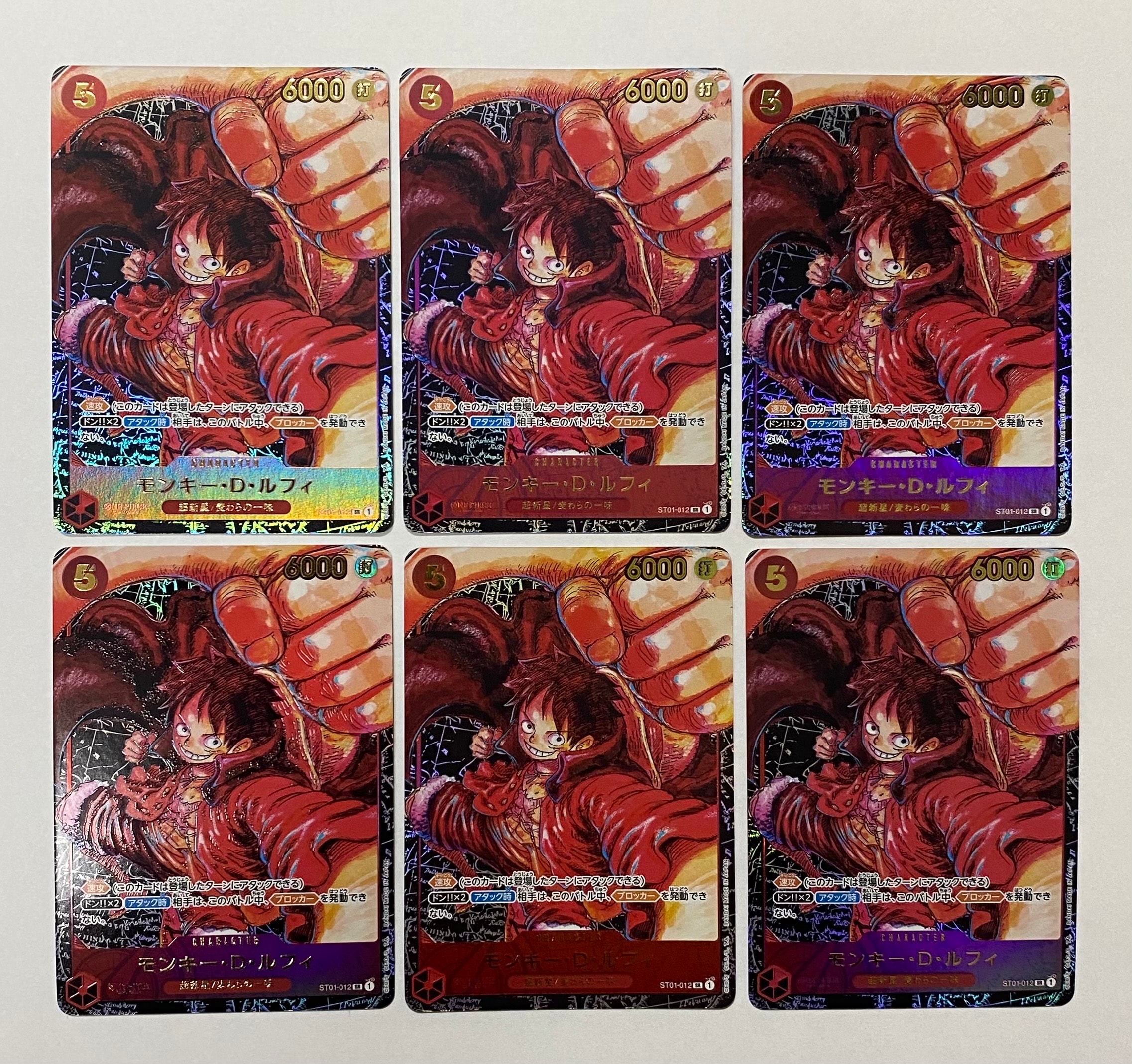 モンキー・D・ルフィ SR [ST01-012] (ブースターパック 新時代の主役)