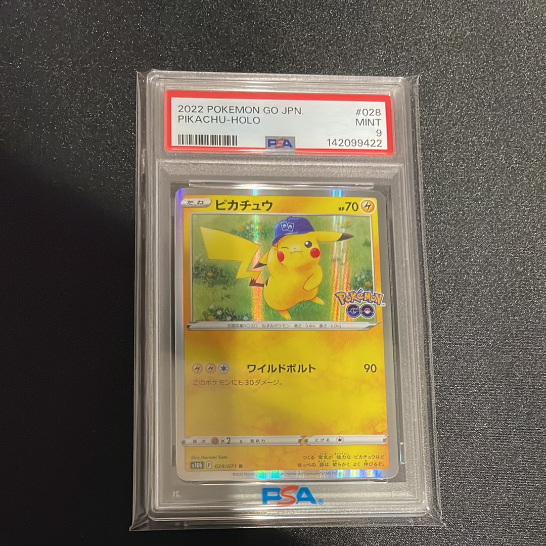 PSA10】ヒトカゲ: プロモ [SM-P 060](プロモーションカード「SM-P」) 1