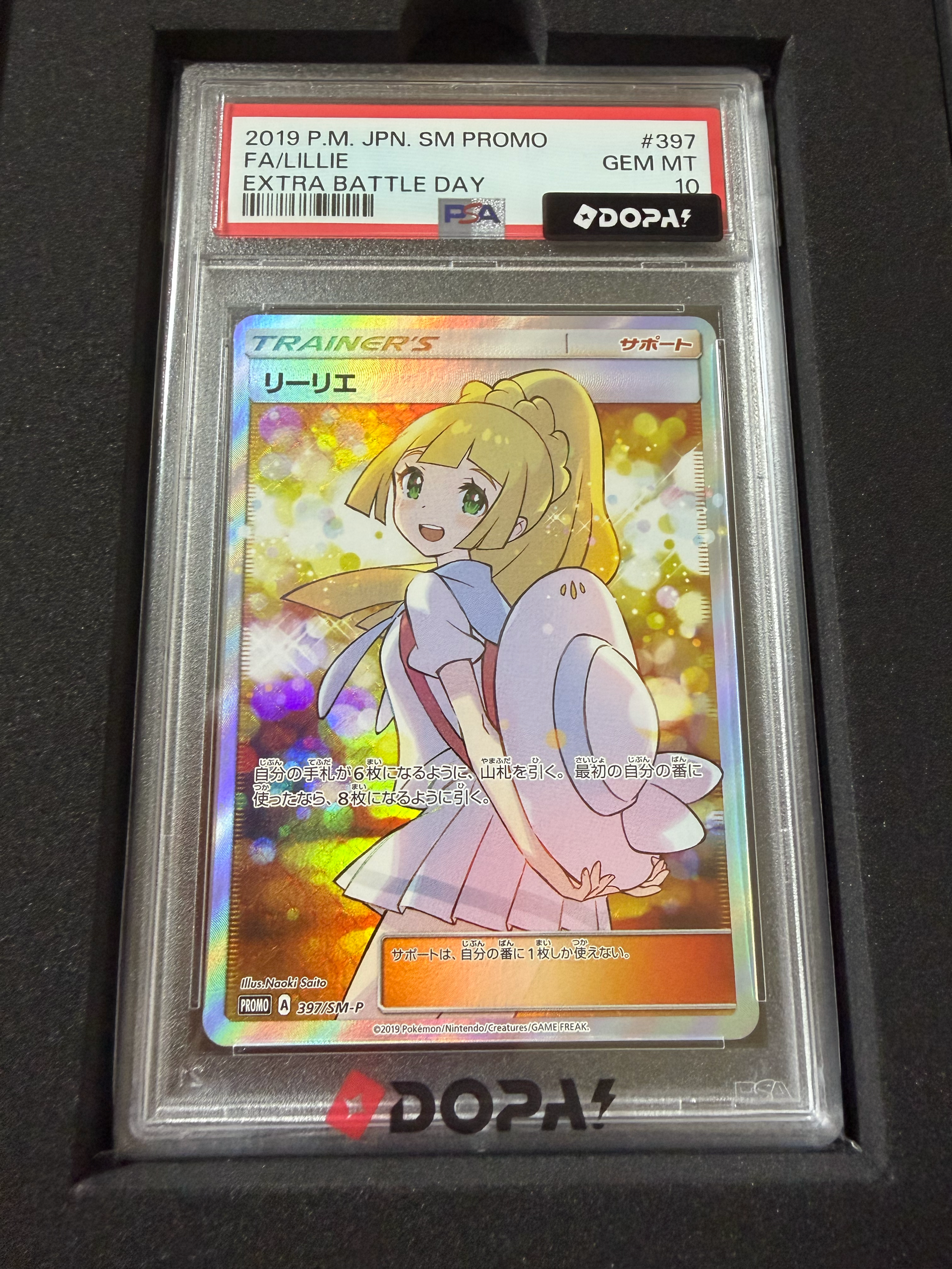 Lillie Extra Battle Day: PROMO[SM-P 397](SM-P Promotional cards)
