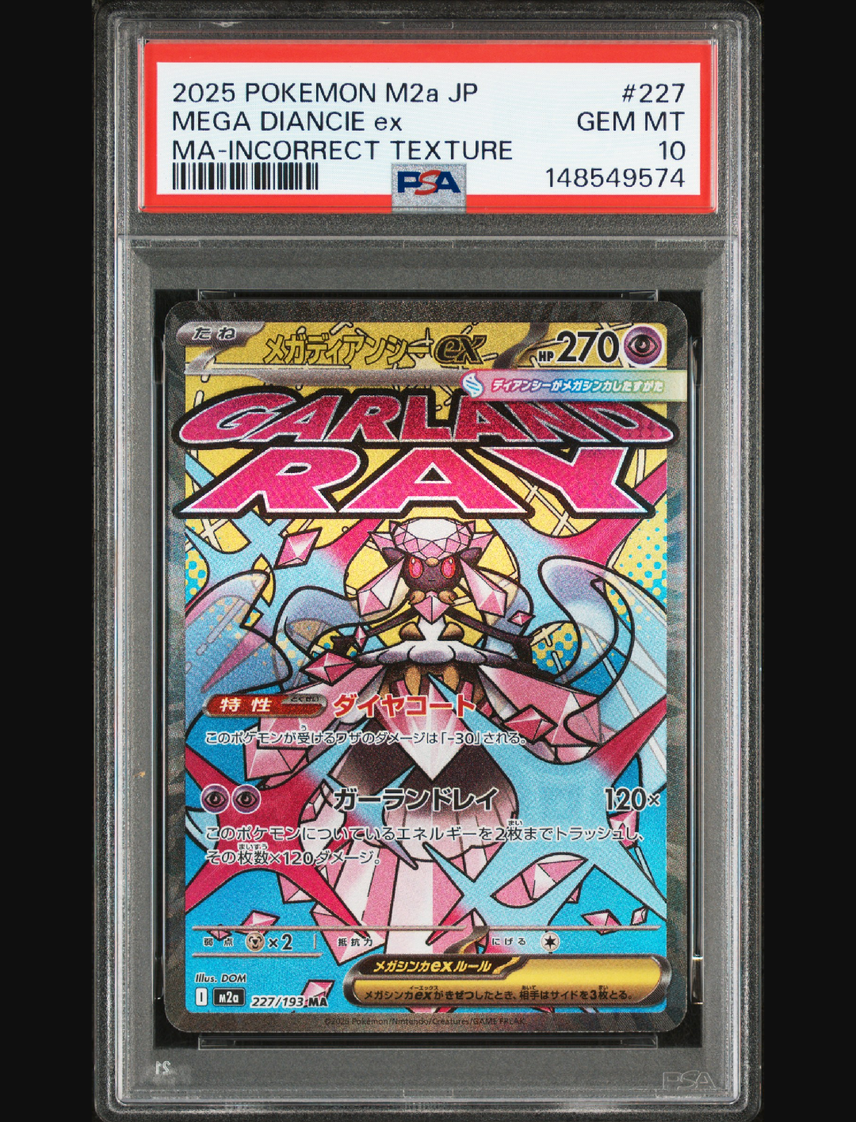 PSA10】メガディアンシーex MA :中国語箔押しエラー [M2a 227/193 PSA10】メガディアンシーex MA :中国語箔押しエラー [M2a 227/193
