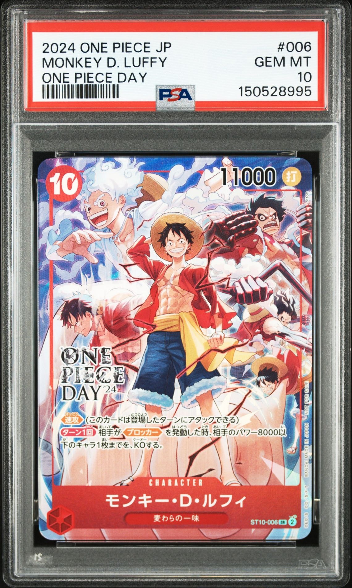 ST10-006 モンキー・D・ルフィ SR(中国語版)-ワンピースカードゲーム