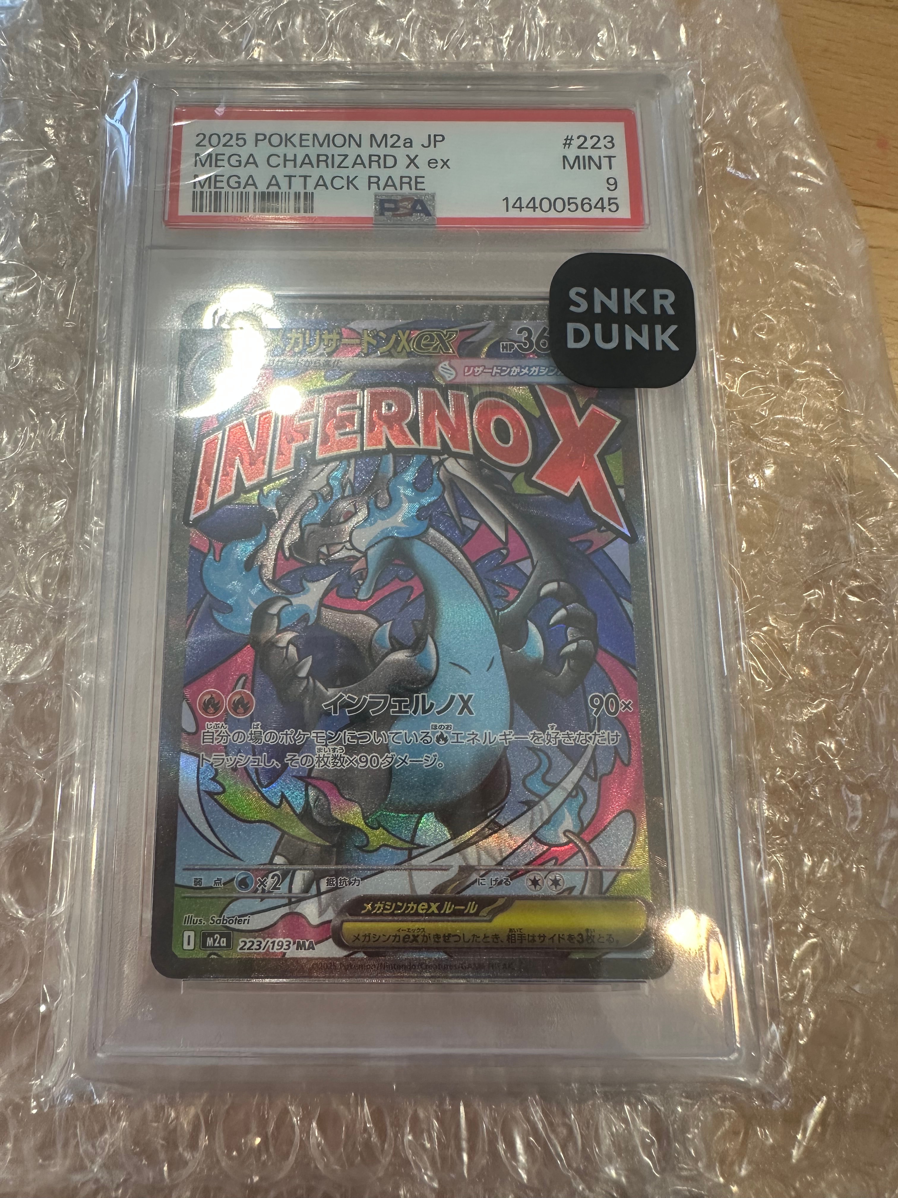 メガリザードンXex MA [M2a 223/193](ハイクラスパック「MEGAドリームex」)