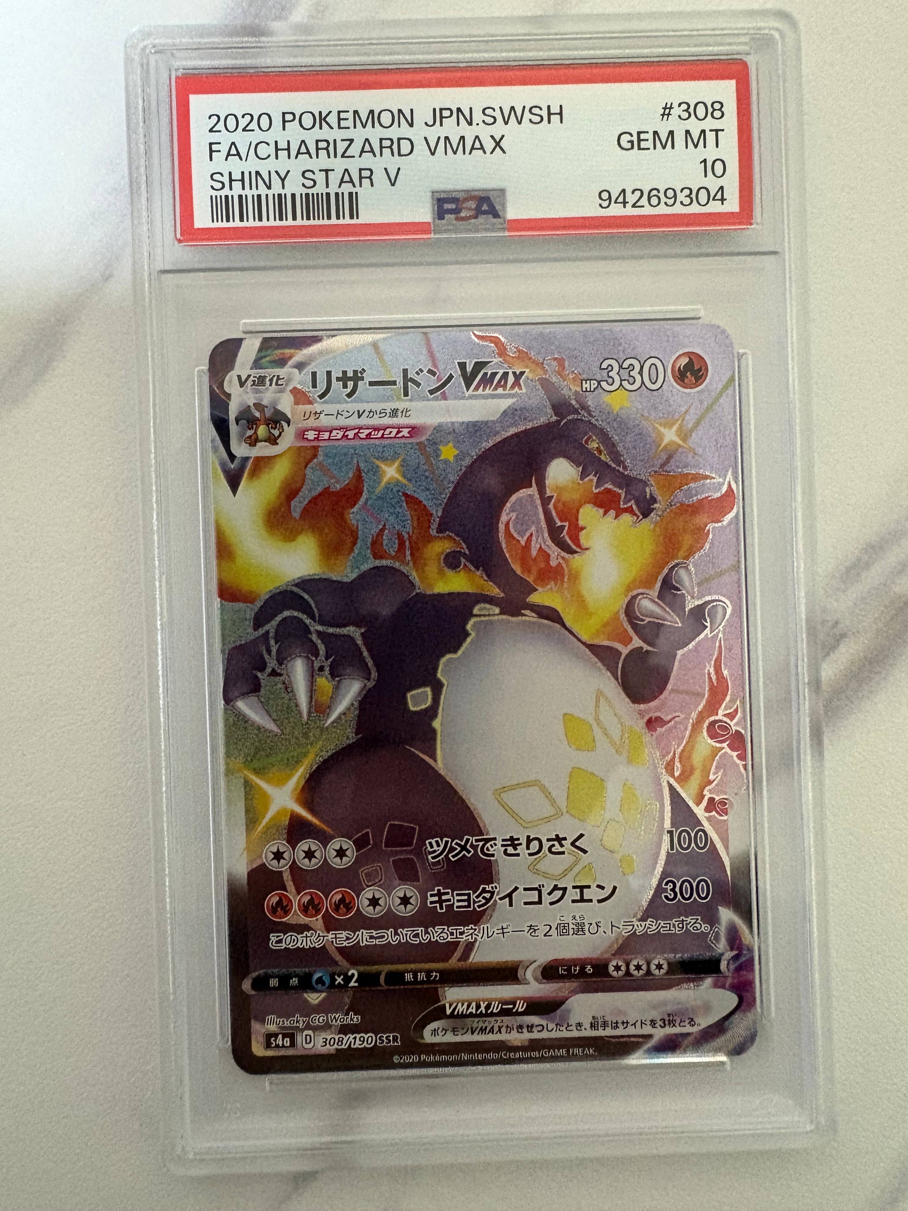 MリザードンEX RR :1ED [XY2 055/080](拡張パック「ワイルドブレイズ